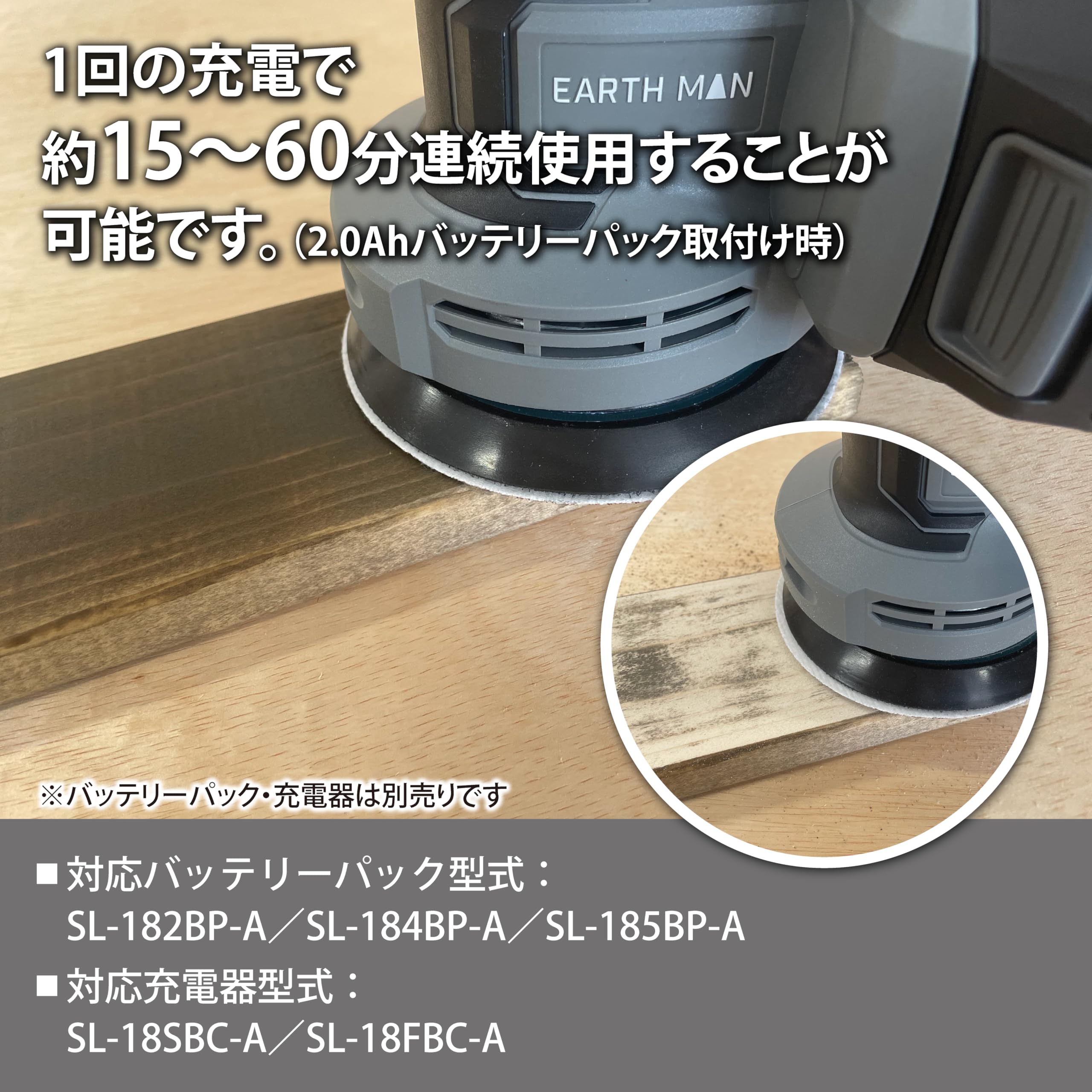 Amazon | 高儀(Takagi) EARTH MAN SHARE LINK 18V 充電式