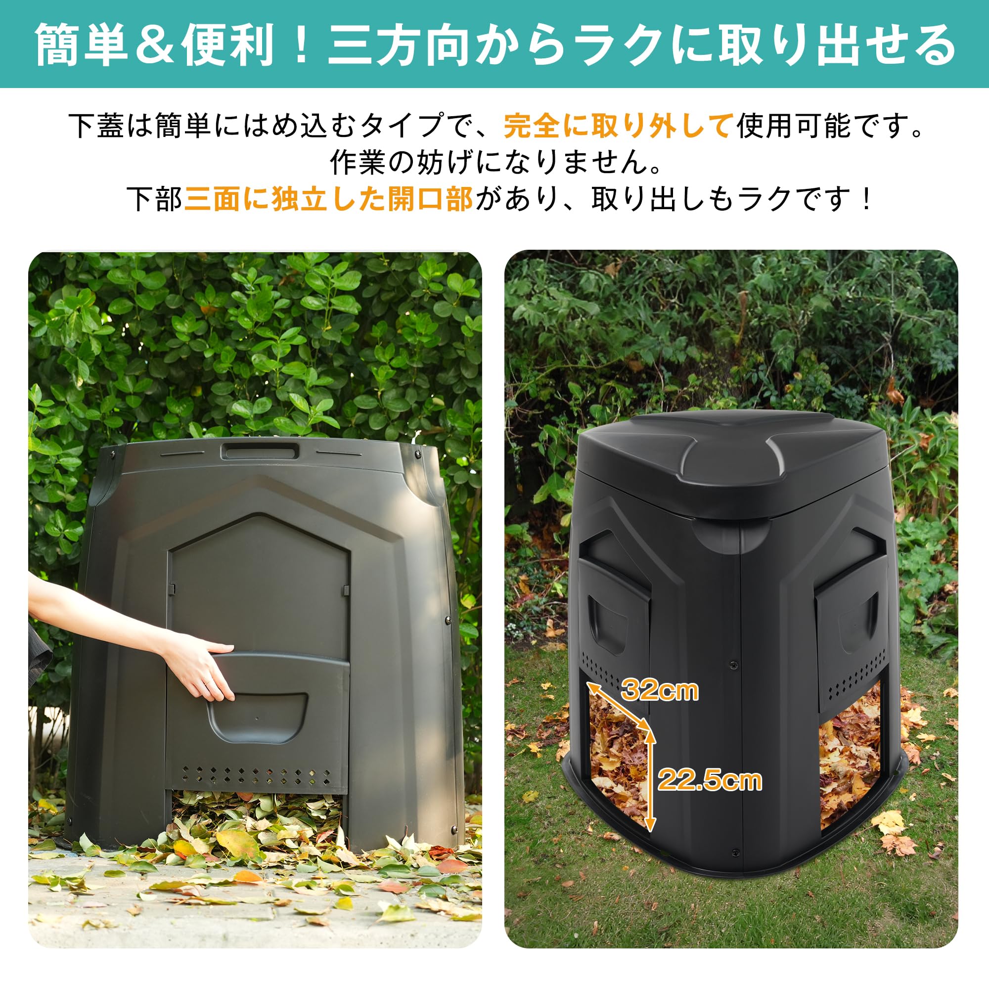 Amazon | OSJ コンポスト屋外 250L 大型 家庭用 大容量250L 堆肥製造器