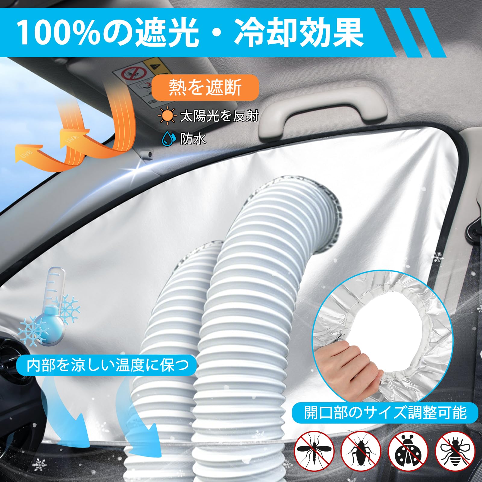 Amazon.co.jp: ZWPARTS スポットクーラー 窓パネル 車用 ポータブル