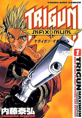 トライガン・マキシマム