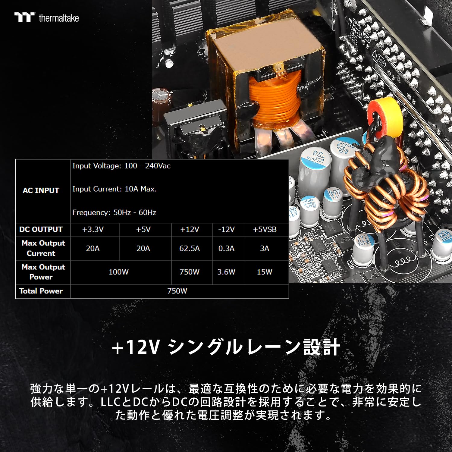 Amazon | Thermaltake TOUGHPOWER GF A3 750W ATX3.0/PCI Express 5.0