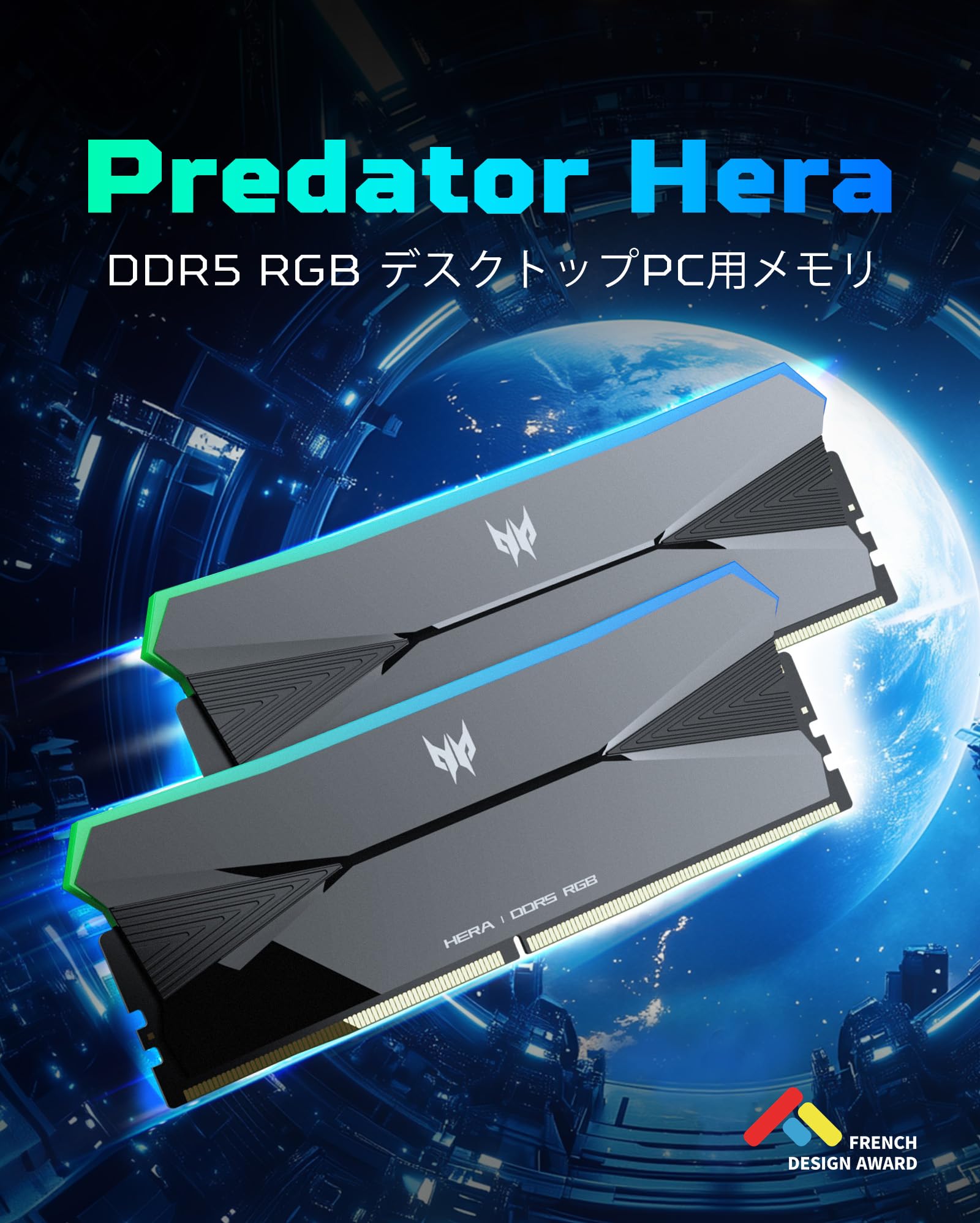 Acer Predator Hera DDR5 7200MT/s デスクトップPC用メモリ 32GB