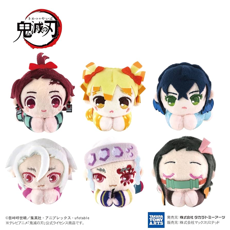 タカラトミーアーツ 鬼滅の刃 はぐキャラコレクション4 今年の映画 株式会社マックスリミテッド キャラクターグッズ製造企画