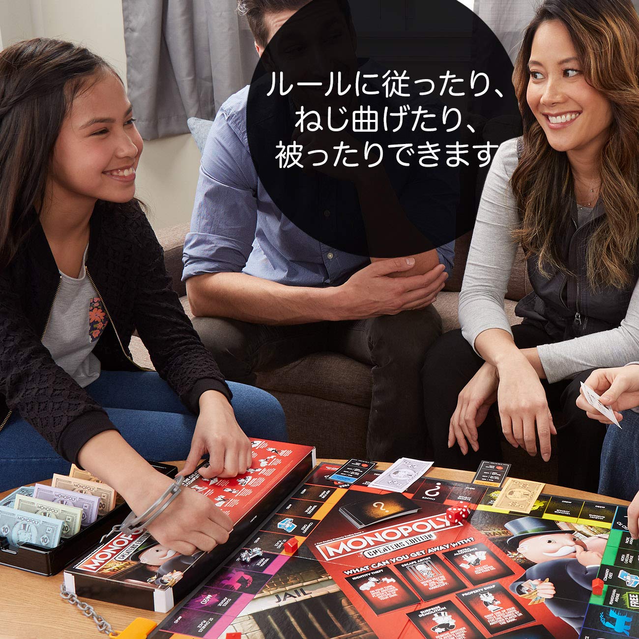 Amazon.co.jp: ハズブロ ボードゲーム モノポリー チーターズ