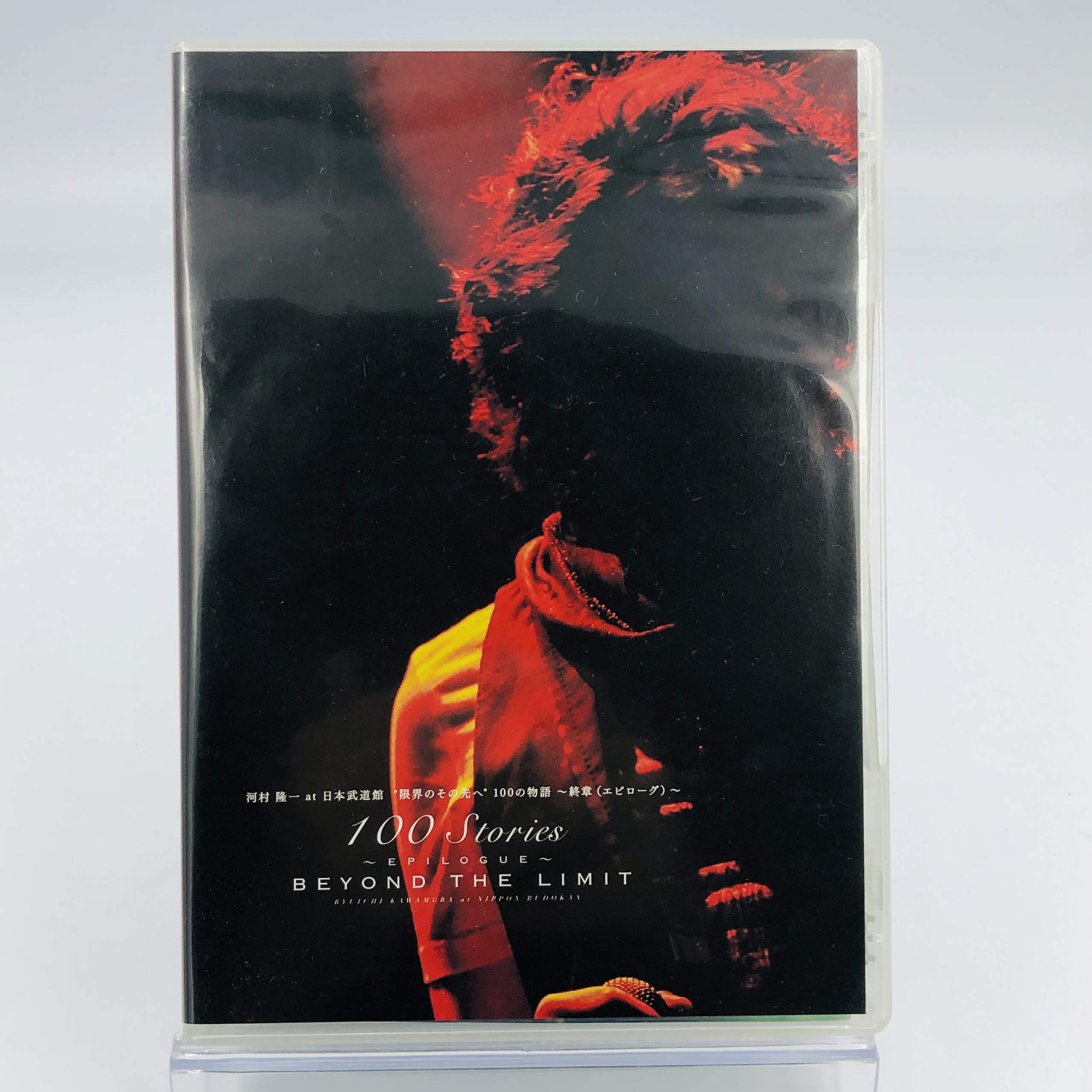 河村隆一　at 日本武道館　100 Stories ファンクラブ限定DVD DVD】河村隆一at日本武道館 | RKF MEMBERS | RK SHOP