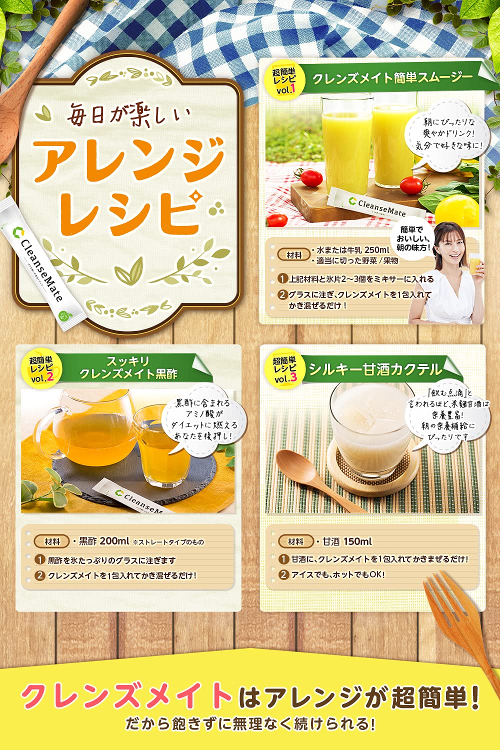 クレンズメイト 試してみた】クレンズメイト Cleanse Mateのリアルな口コミ・レビュー