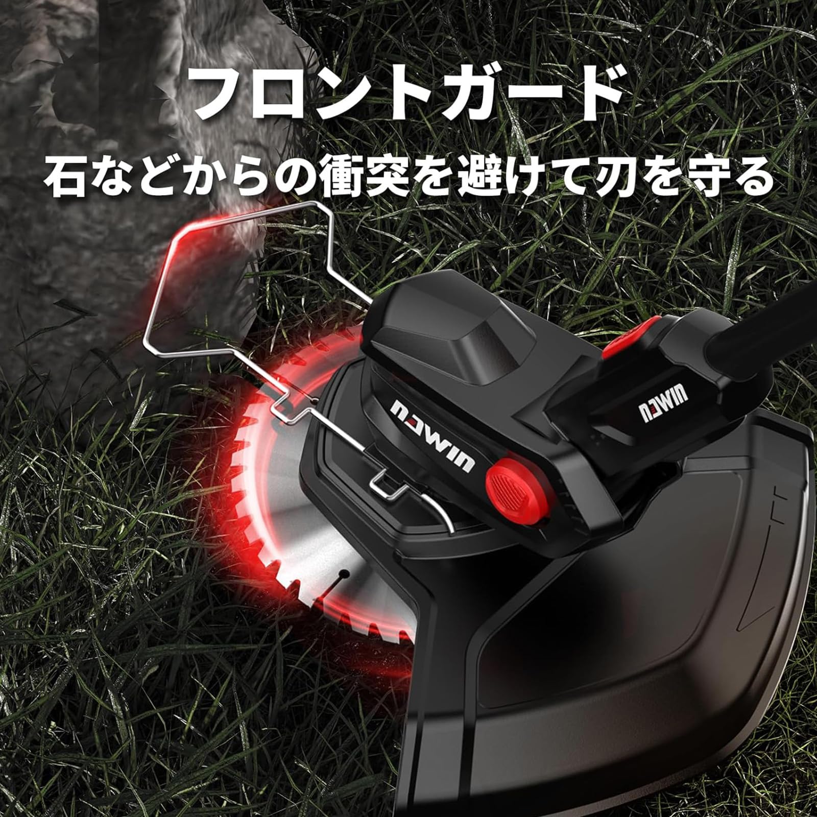 Amazon | ナウィン 充電式草刈機 20V 4.0Ahバッテリー2個付属 超軽量 