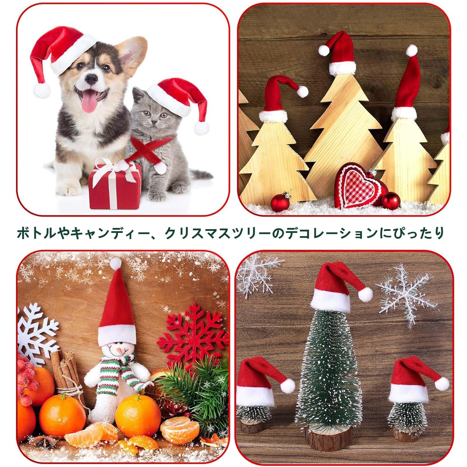 Amazon | サンタ 帽子 ミニ 8個セット 小さなサンタ帽子 ミニサンタ 