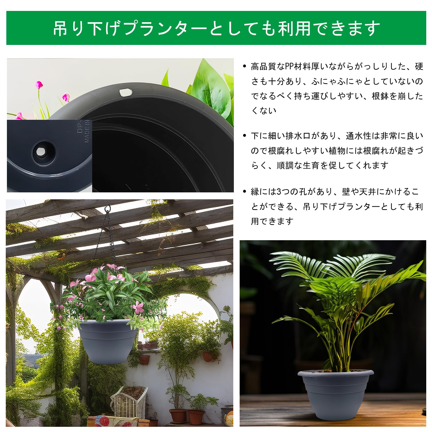Amazon.co.jp: 植木鉢 8号 4個セット 吊り下げ可能 鉢カバー ポット