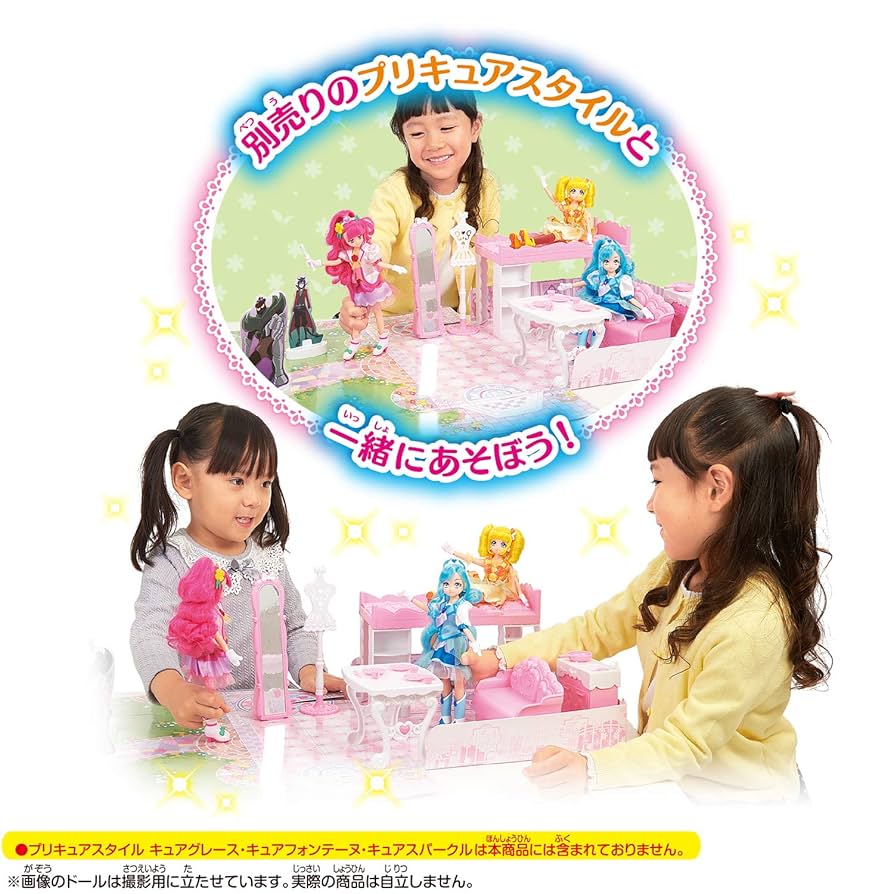 ヒーリングっどプリキュア　スペシャルセット Amazon | ヒーリングっどプリキュア キューティーフィギュア