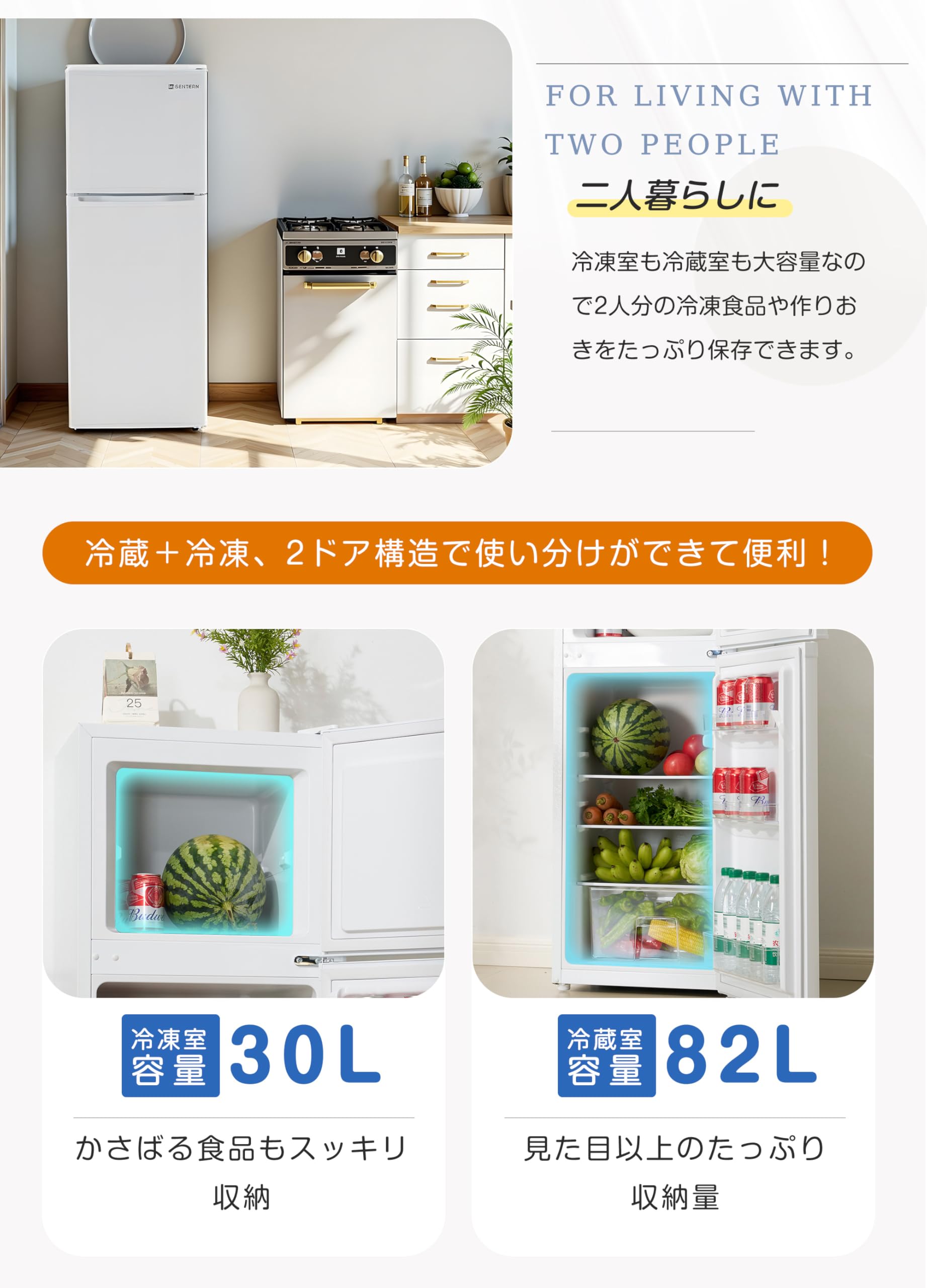 とってもキレイです！一人暮らしやワンルームにおすすめ♪2ドア冷凍冷蔵庫112L Amazon | 冷蔵庫 112L ひとり暮らし用 2ドア 冷凍冷蔵庫 小型