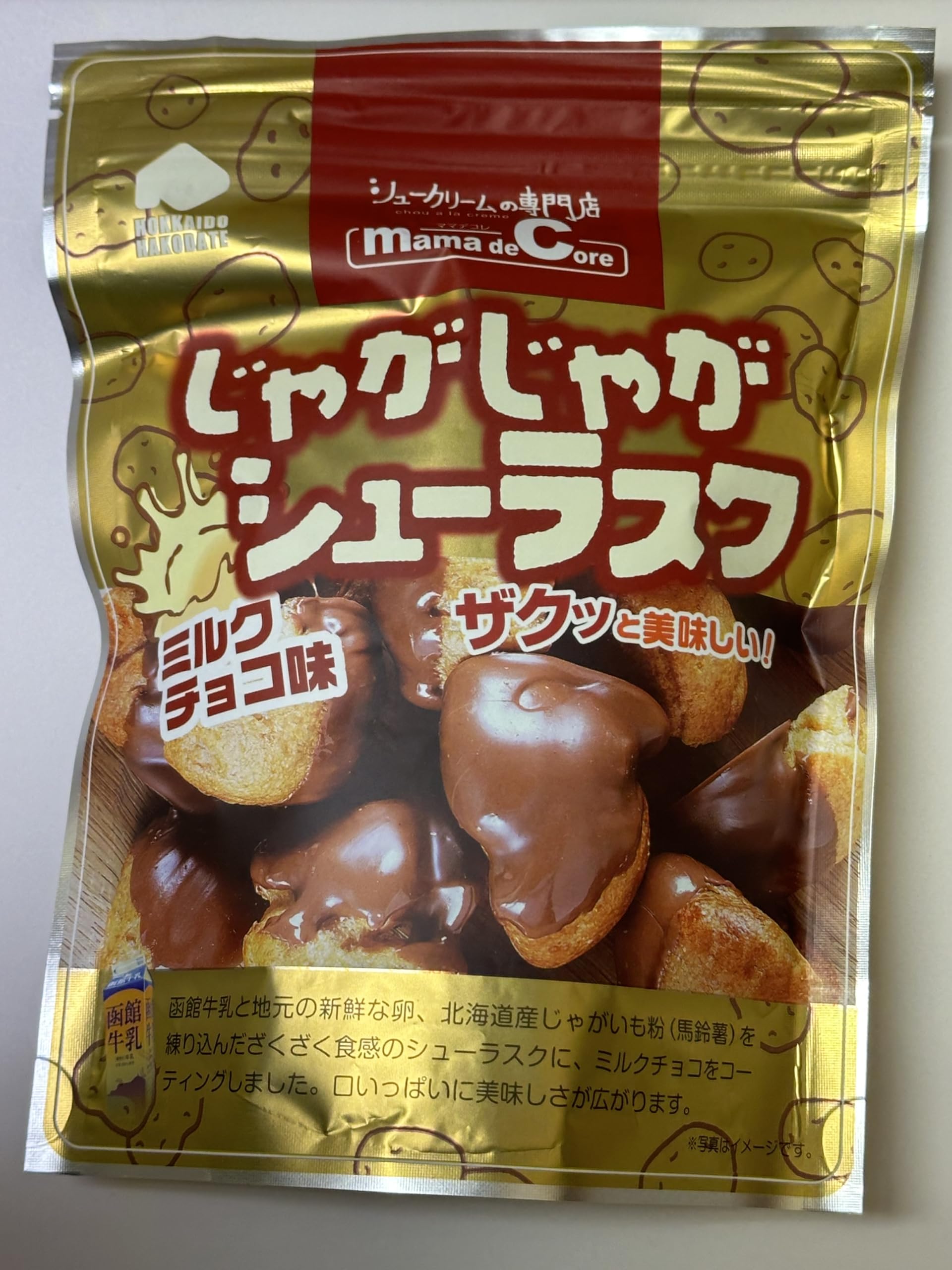 Amazon.co.jp: じゃがじゃがシューラスクミルクチョコ : 食品・飲料・お酒