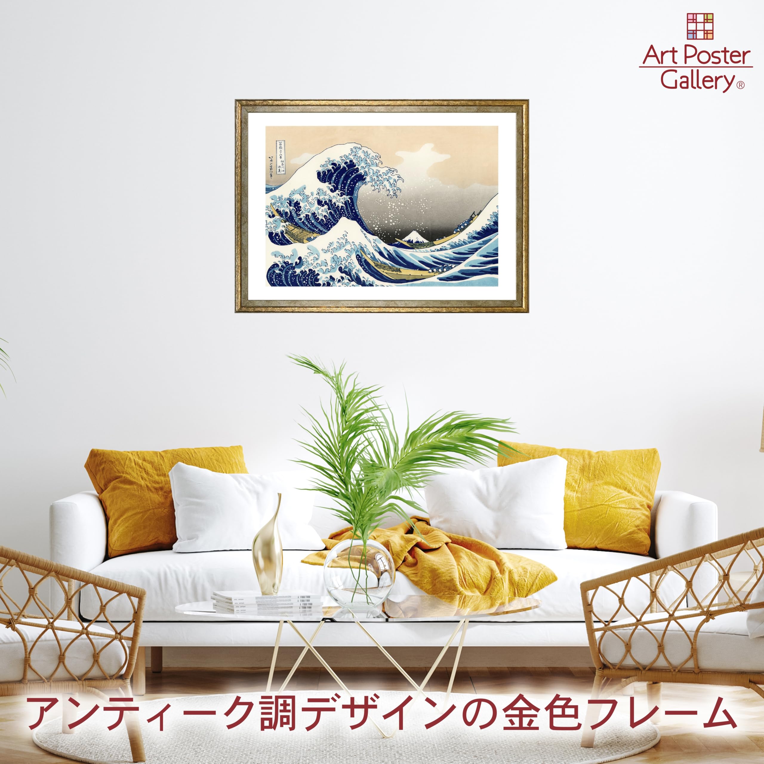 Amazon.co.jp: ポスター A3サイズ 絵画 インテリア アートポスター