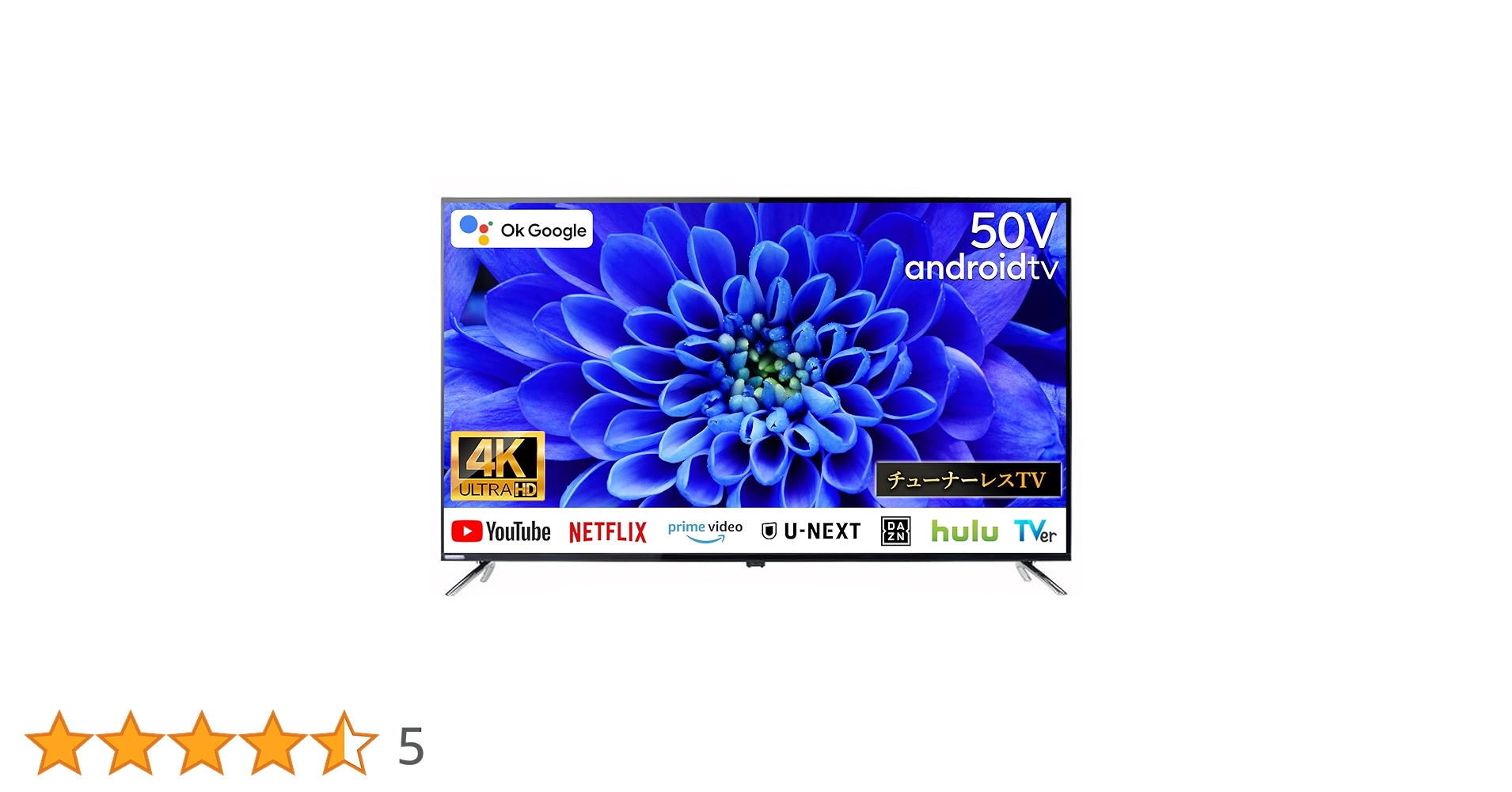 Amazon | [Android TV] チューナーレステレビ 50V型 4K対応 3840