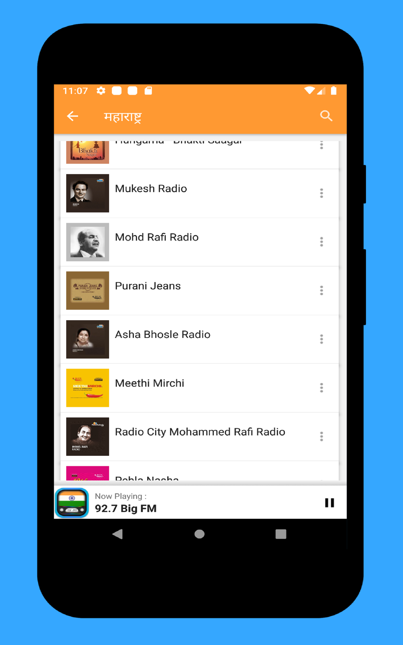 Radio India All Stations Live AM FM + Free Online Radio APP to Listen to for Free on Phone and