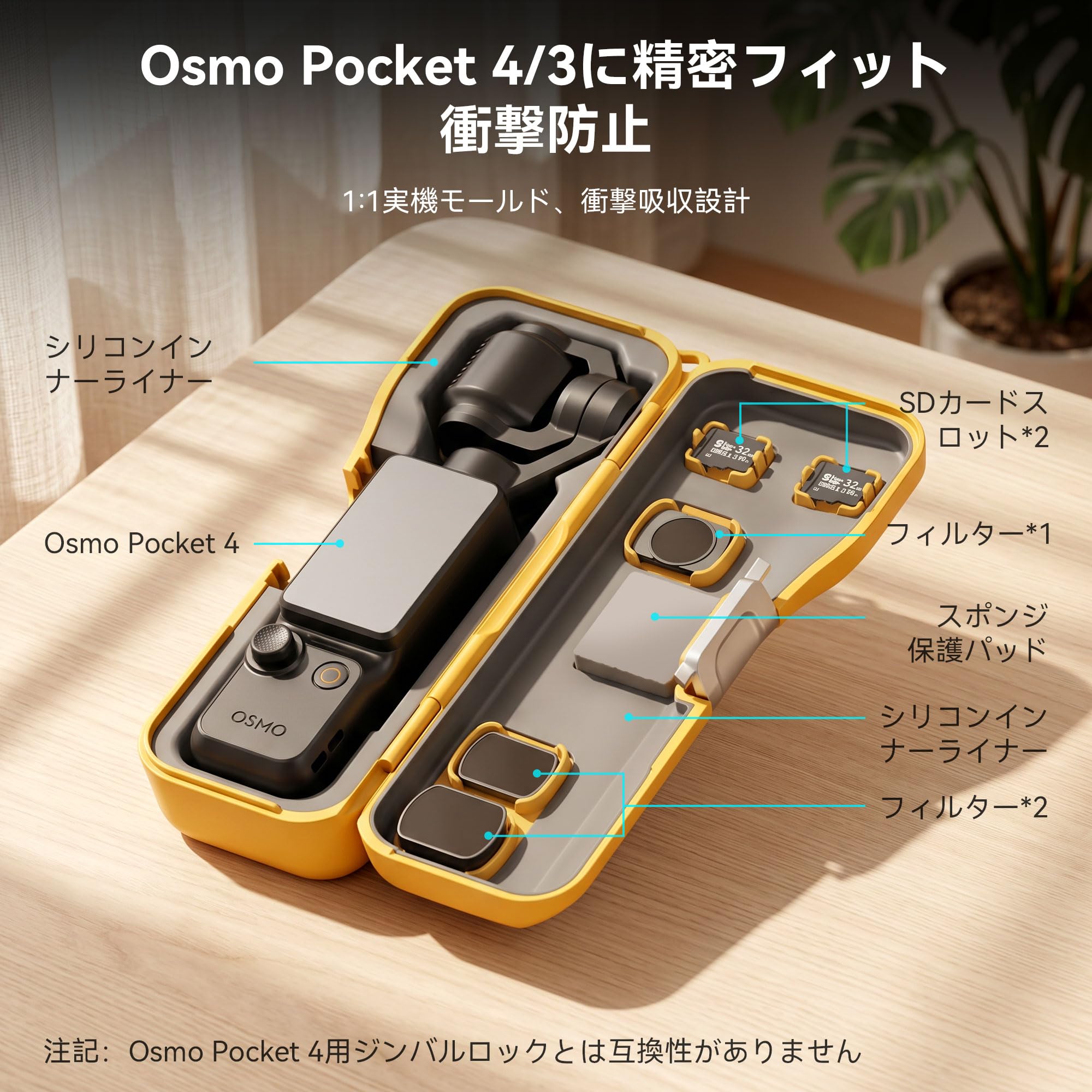Amazon | CYNOVA Osmo Pocket 4 収納ケース,DJI Osmo Pocket 4 ケース