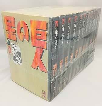 巨人の星 (講談社漫画文庫) 全11巻完結セット [コミックセット]