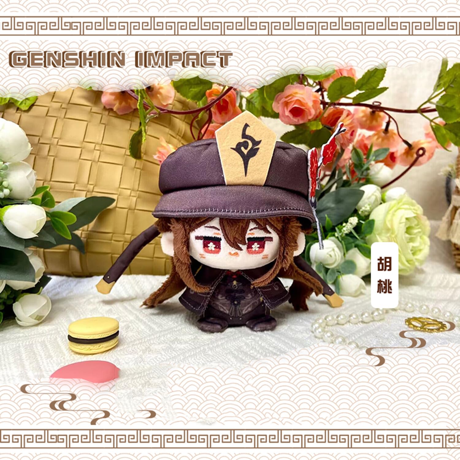 Amazon.co.jp: 原神 胡桃 ぬいぐるみ キーホルダー 12CM 人形 綿ドール