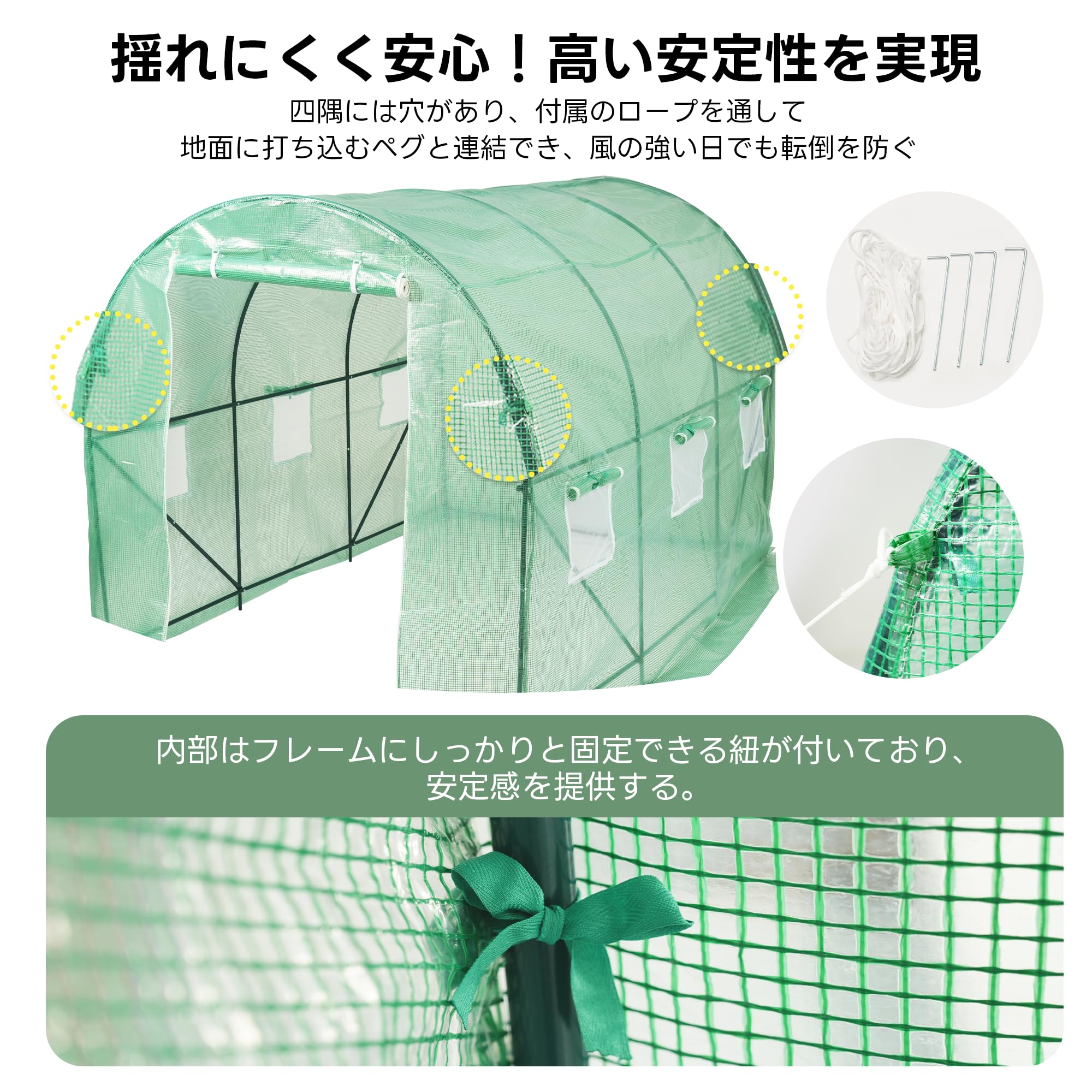 Amazon | OSJ ビニール温室 大型 カバー付き 200*236*336CM 左右2段