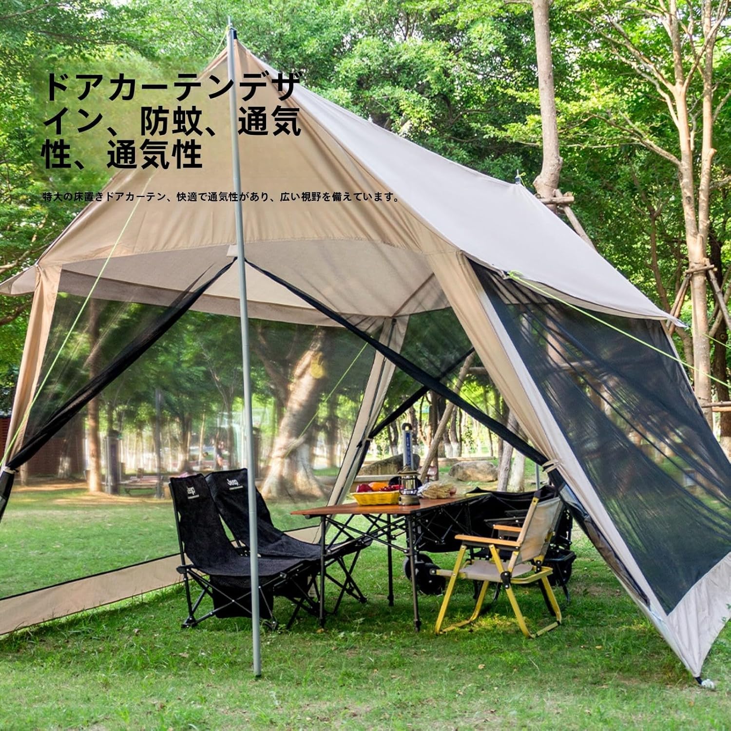 ドーム型緑色テント Nのロゴ付き ドーム型緑色テント Nのロゴ付き ドーム型緑色テント Nのロゴ付き ドーム型緑色テント Nのロゴ付き