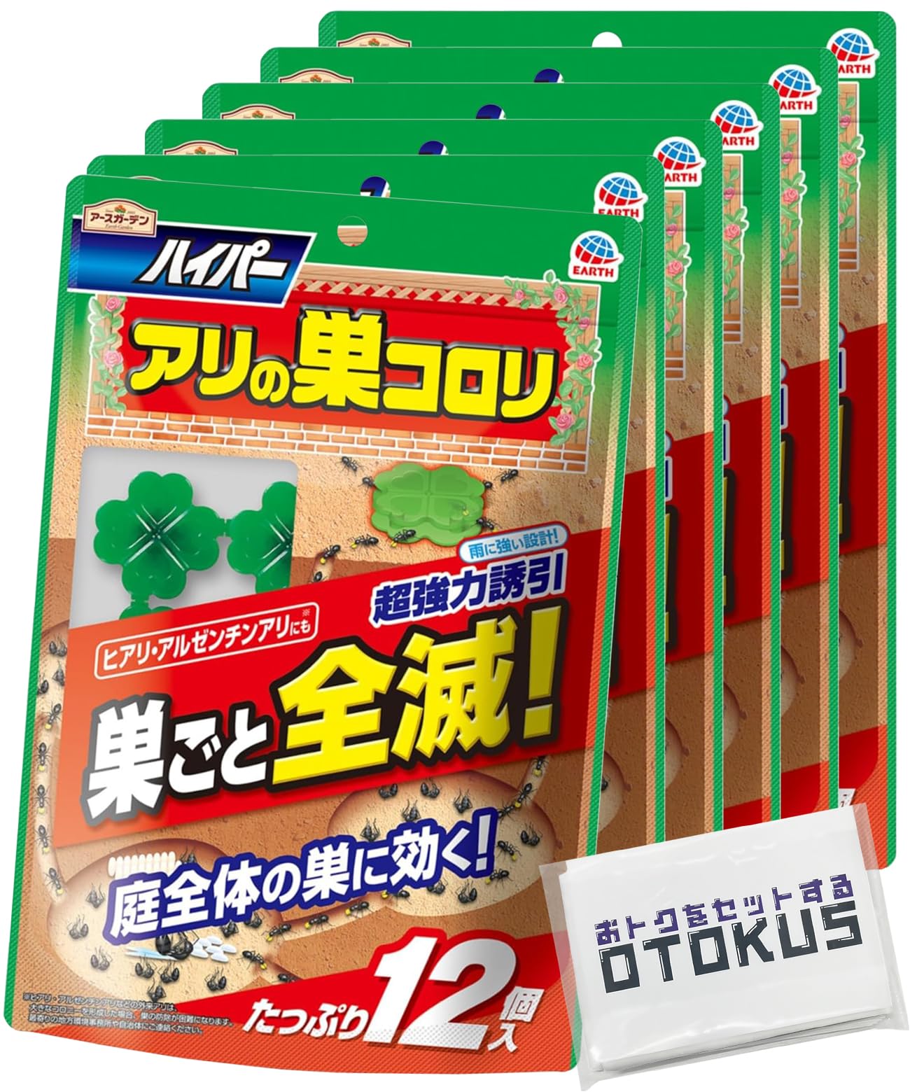 Amazon.co.jp: 【まとめ買い】アースガーデン ハイパーアリの巣コロリ