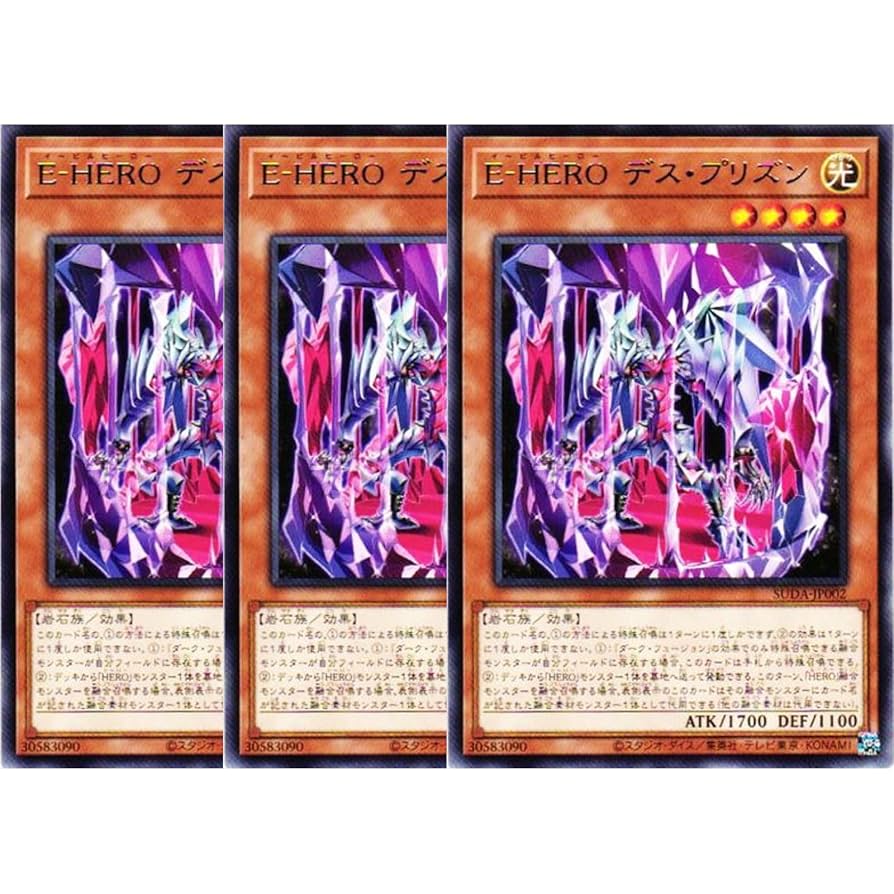 カリス魔杖デスワンド　シークレット　3枚セット　遊戯王ラッシュデュエル カリス魔杖デスワンド【シークレット】{RD/HC01-JP014}《RD魔法》