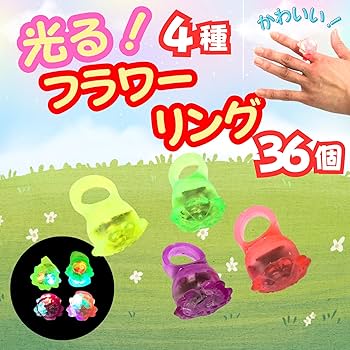 光るおもちゃ　7種アソート197個入り 光るおもちゃ 7種アソート197個入り