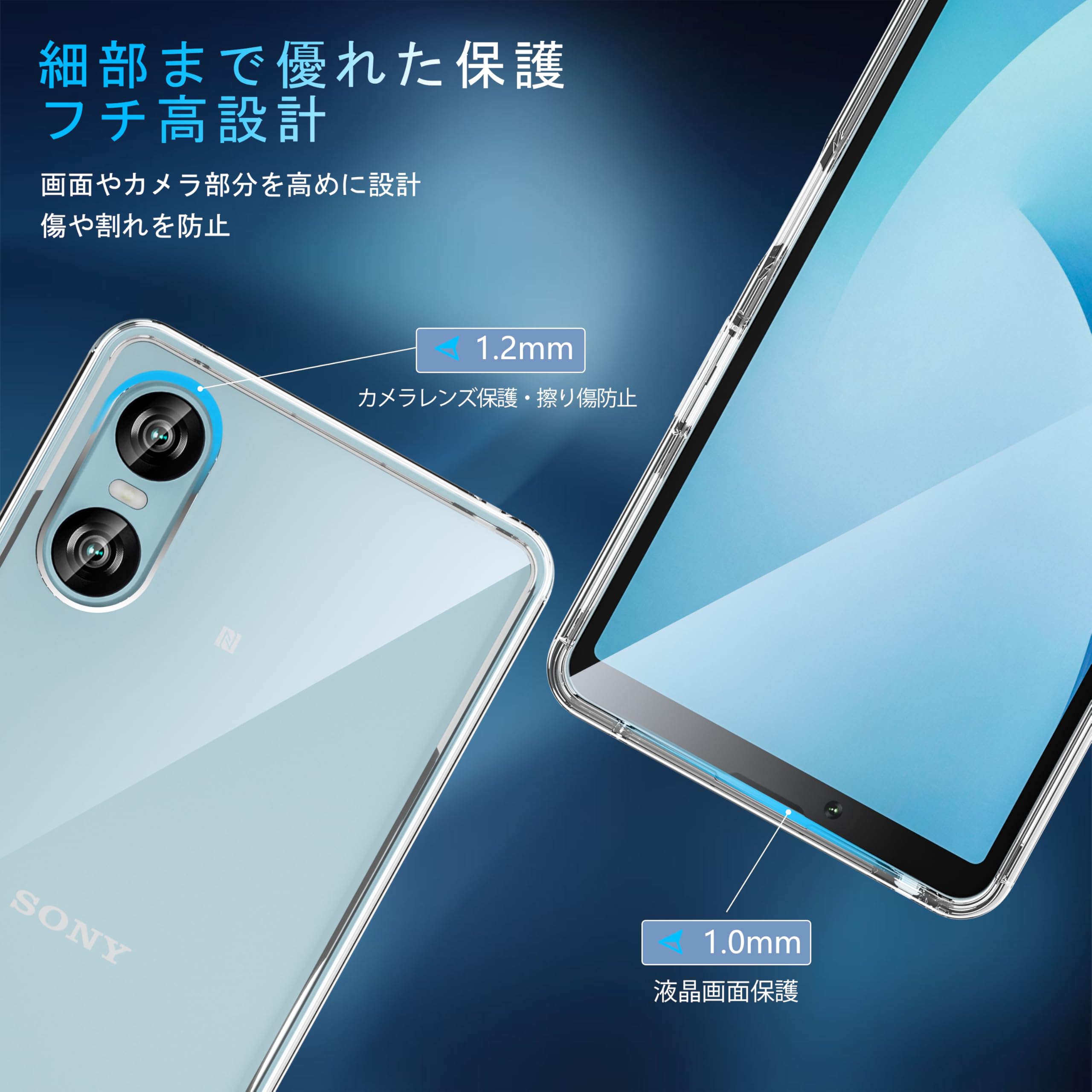 Amazon.co.jp: Sony Xperia 10 VI 用 ケース クリア 耐衝撃 SO-52E