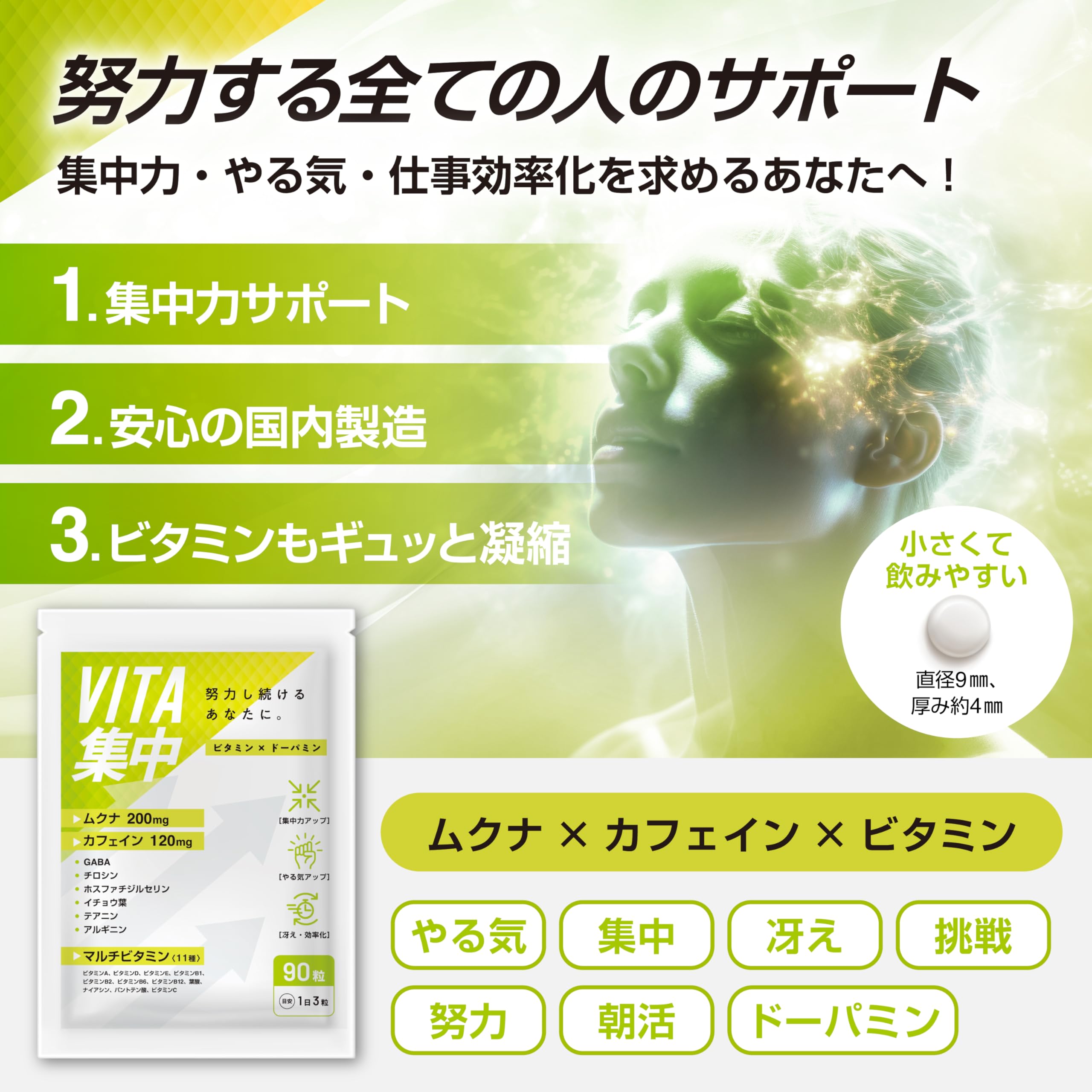 マルチビタミン様検討中【Ami Paris】 楽天市場】ディアナチュラスタイル 亜鉛*マルチビタミン 20日分