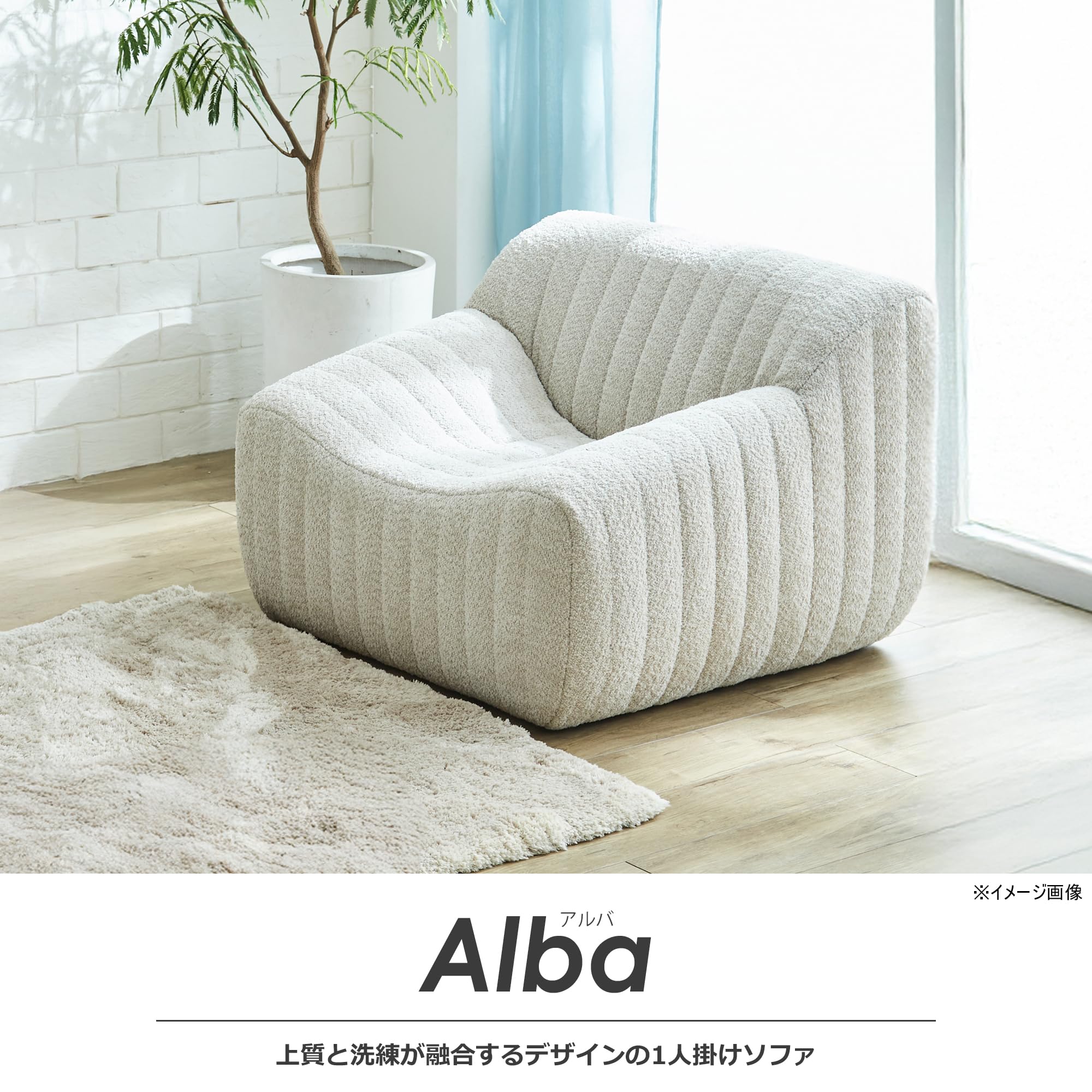 セキカグ（Sekikagu） 1人掛けソファ セキカグ（Sekikagu） 1人掛けソファ コンバ 1人掛け シェーズロング