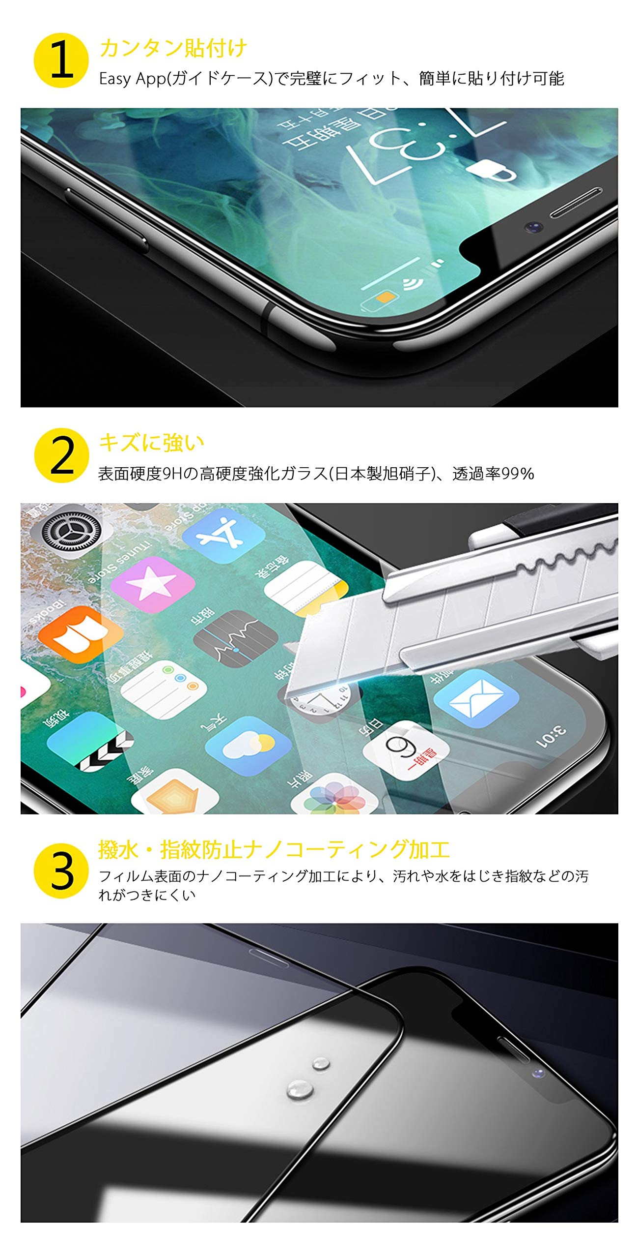 Amazon.co.jp: ZIFRIEND iPhone 7 Plus/iPhone 8 Plus 強化ガラス 液晶