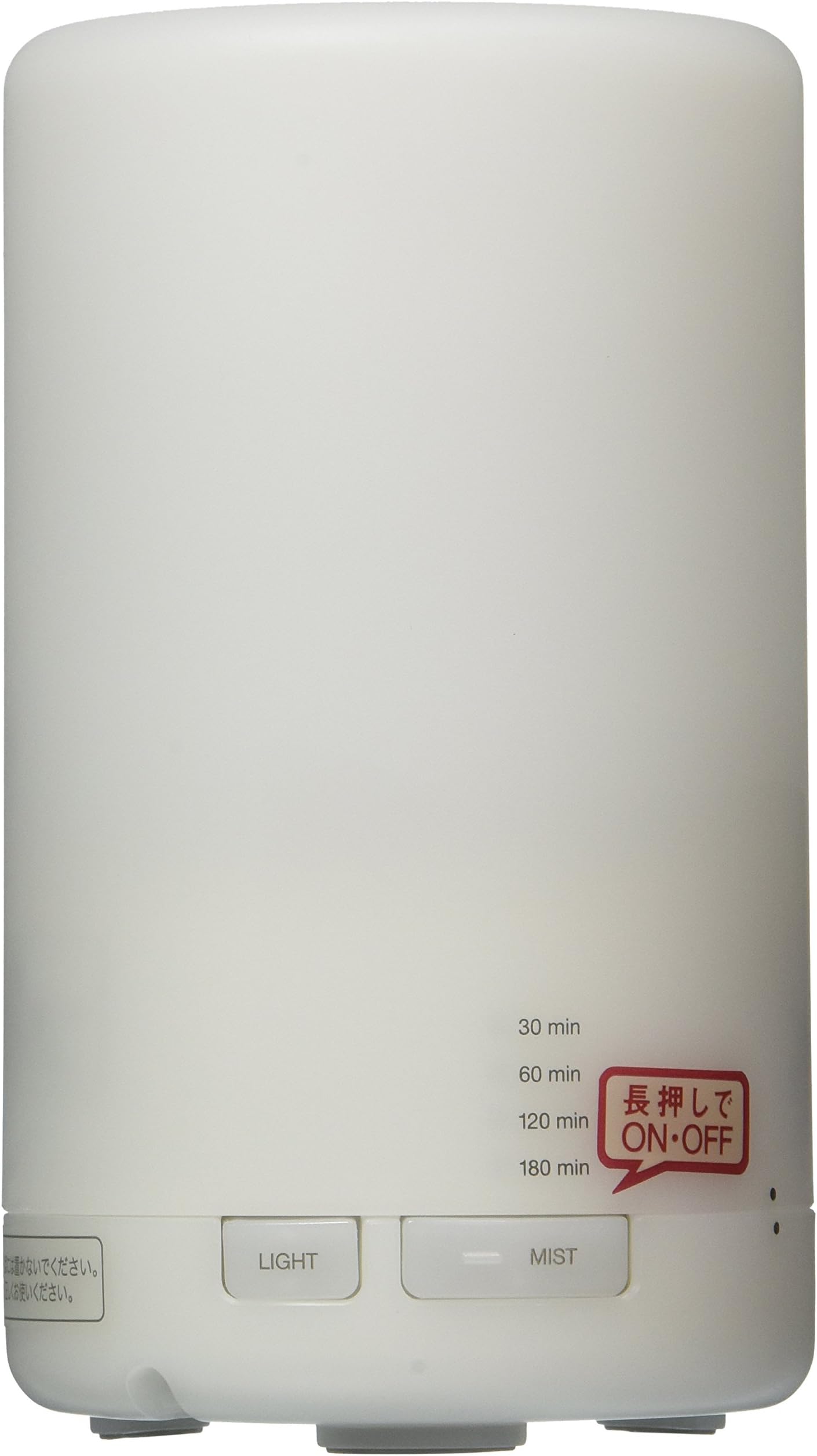 MUJIUltrasonic Aroma Diffuser