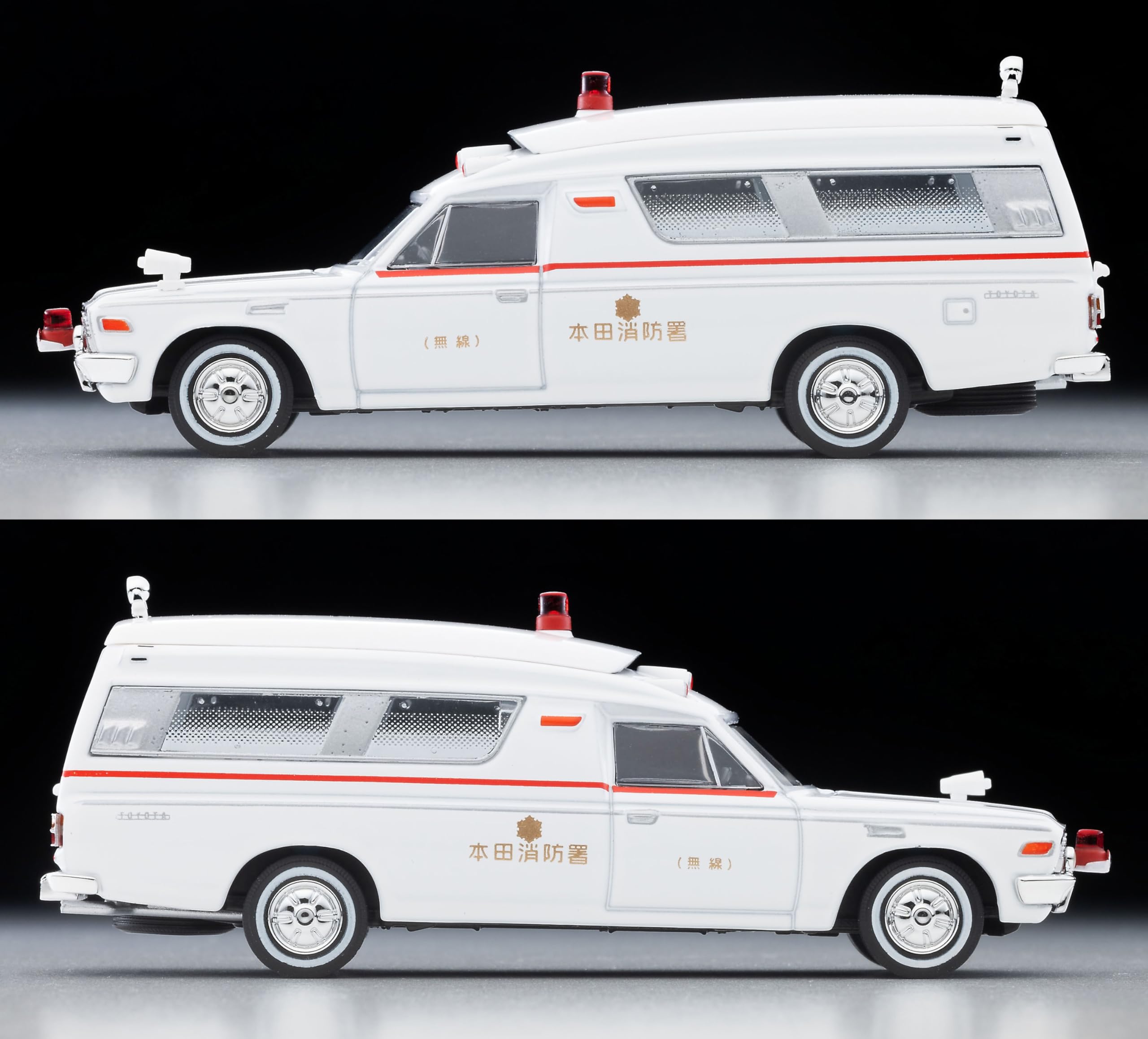 Amazon.co.jp: Tomytec トミーテック: 消防車/救急車