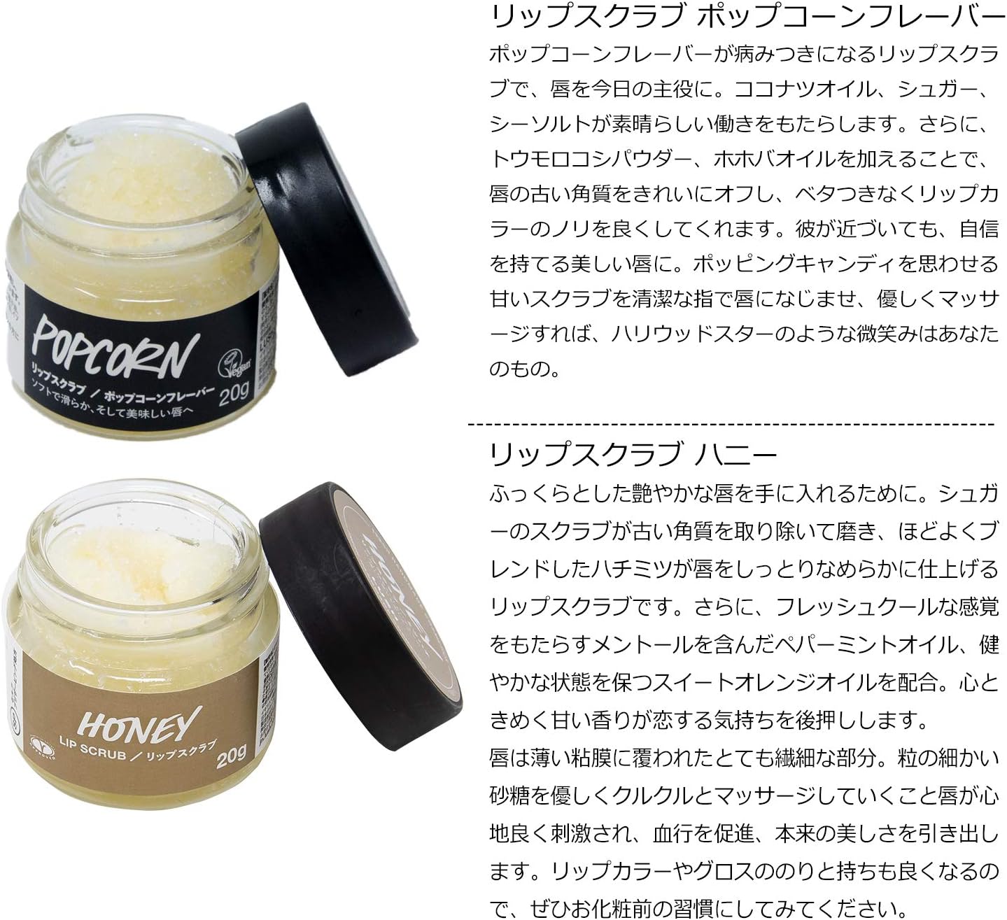 [ギフトラッピング済] LUSH ラッシュ リップスクラブ リップ ケア ギフト ショップバッグ付き 化粧品 (ミントフレーバー)