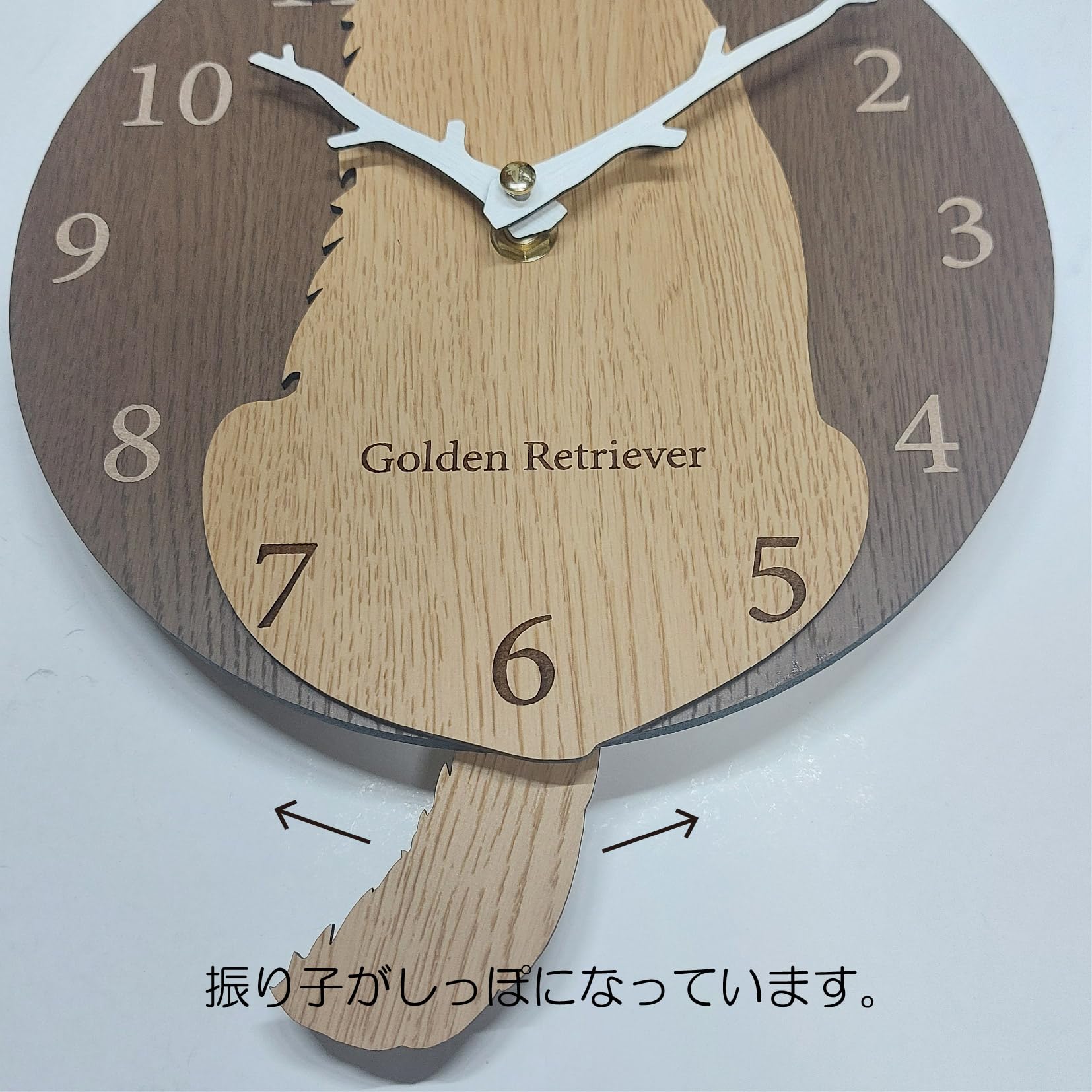 Amazon.co.jp: 振り子時計 はみだしワンちゃん 壁掛け時計 ゴールデン 