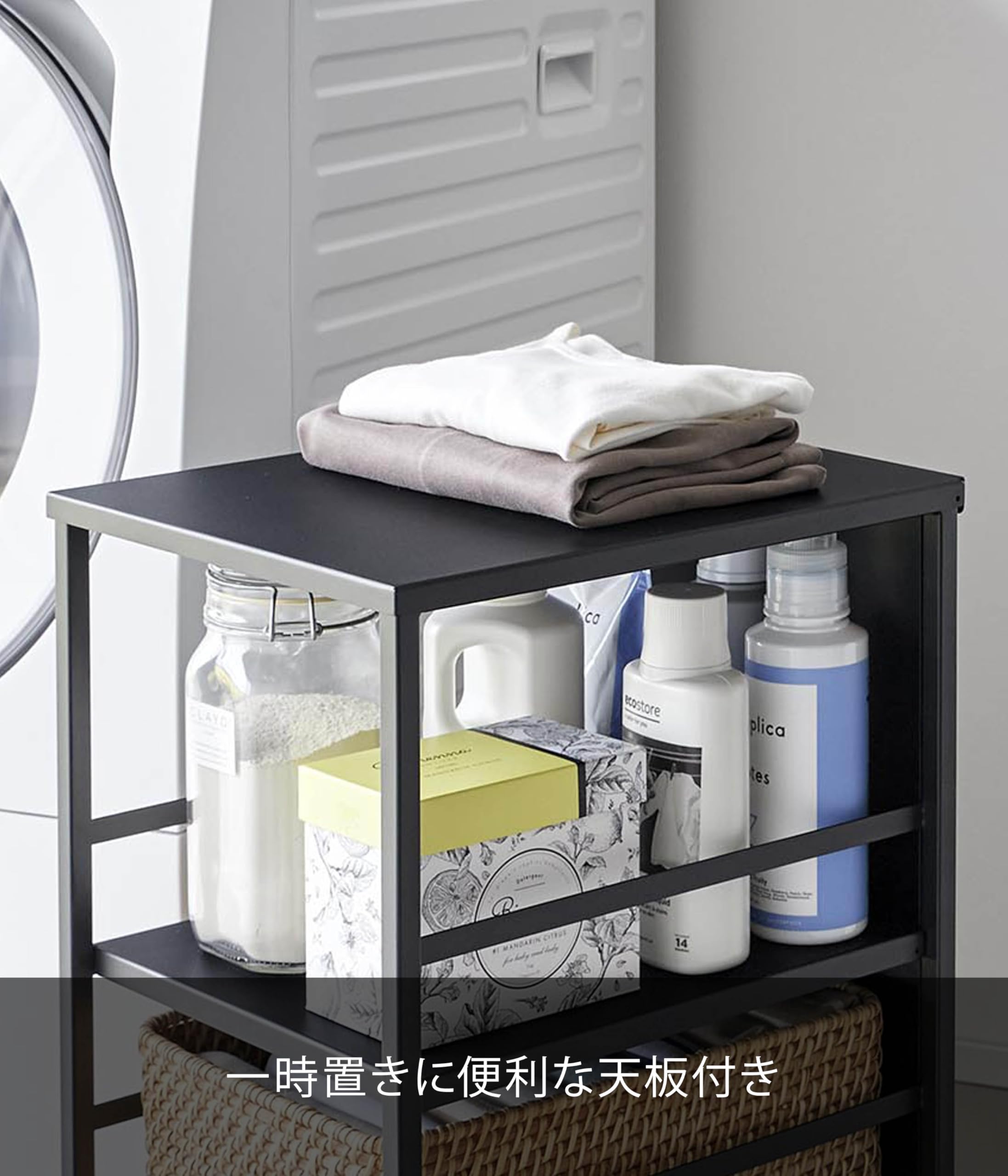 Amazon.co.jp: 山崎実業（Yamazaki）: ラック・ワゴン