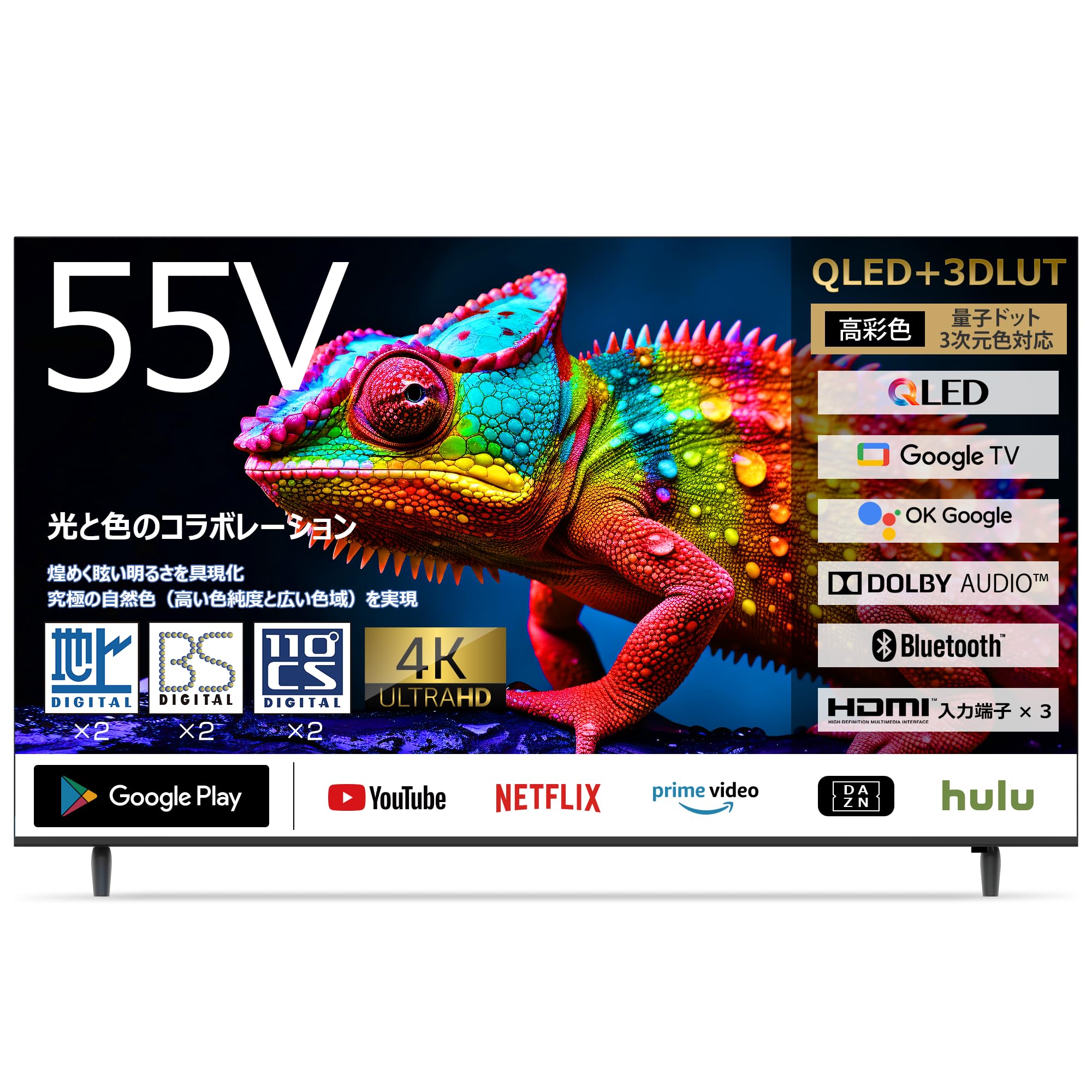 Amazon | ASTEX 55インチ 4K テレビ Wチューナー内蔵 Google TV搭載