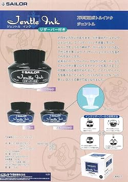 Sailor Refills Jentle Black 50 ml Bottled Ink - 13-1000-220