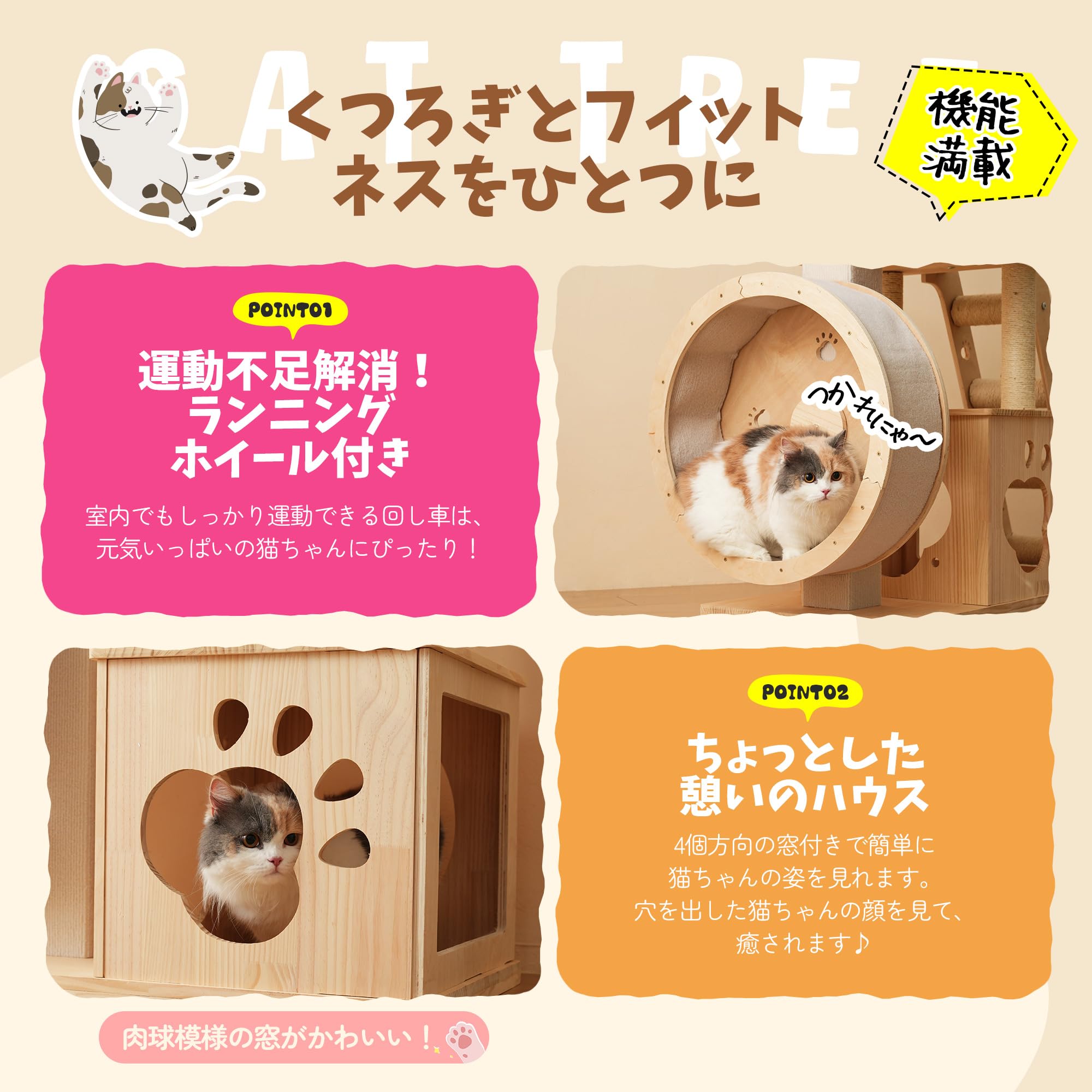 Amazon | PURLOVE 【法人割引】2025年新モデル キャットタワー 猫 