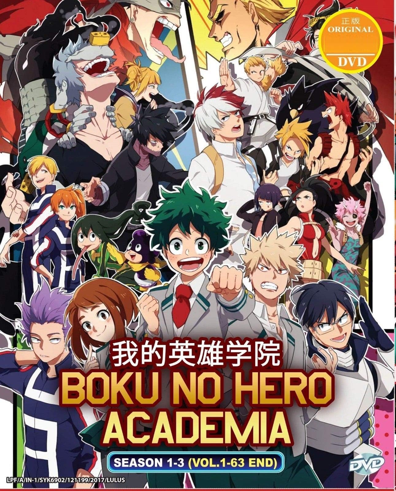 My Hero Academia (Boku No Hero Academia) Season 1 + 2 + 3 + Movie /w English & Japanese Audio