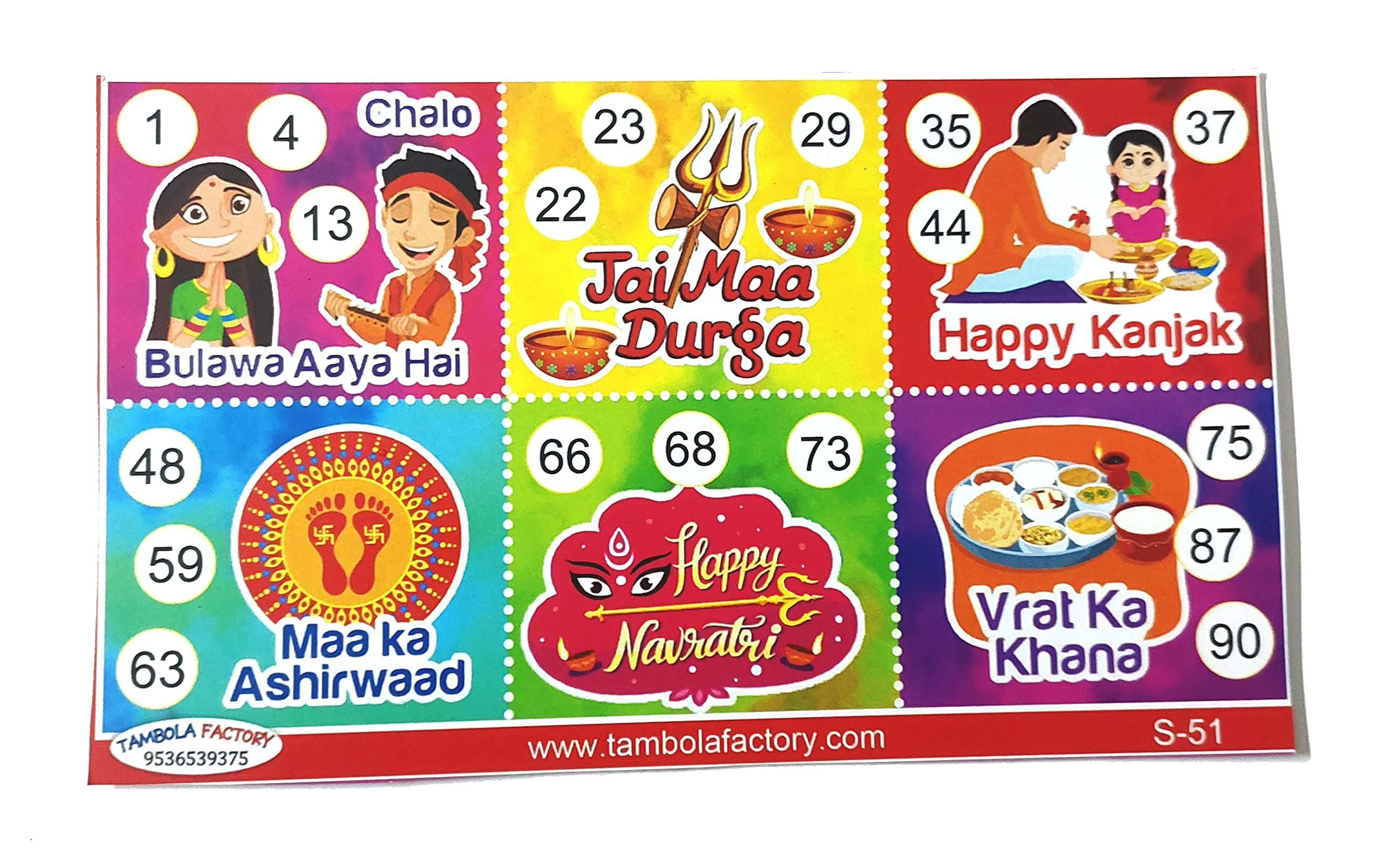 See full amazon price history chart for Happy Navratri kanjak Tambola Ticket Housie Ticket Game(Pack of 15 Tickets) Adults Bingo Game Happy Navratri kanjak Tambola Ticket Housie Ticket Game(Pack of 15 Tickets) Adults Bingo Game (B09VDW7RWD) Amazon Price History, Amazon Price Tracker