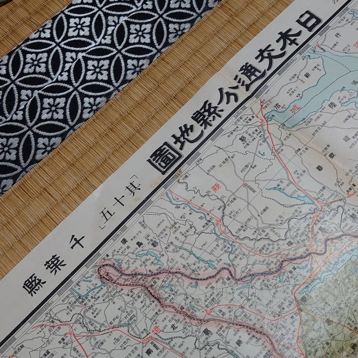 Amazon.co.jp: 古地図 東宮御成婚記念 日本交通分県地図 其十五