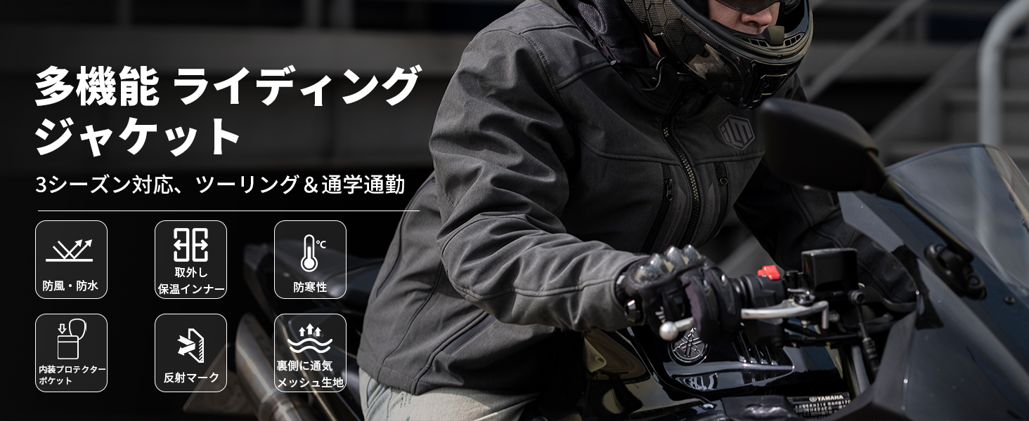 Amazon.co.jp: [ILM] バイク ジャケット ライディングジャケット