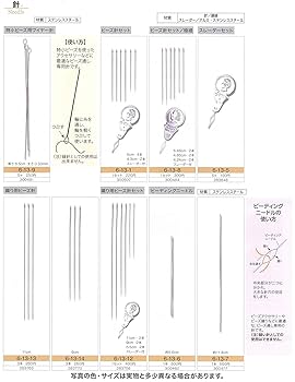 お値下げ　ビーズキット　おまけビーズ針つき 京都・西陣 ホビックス ビーズキット アイシング 魔女おばけPB