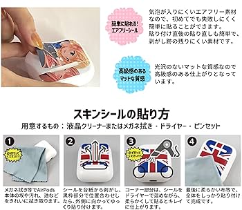 AirPods3 MagSafe オリジナルシール Amazon.co.jp: AirPods 第3世代 用 デザインスキンシール