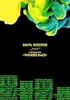 Amazon.co.jp: Shuta Sueyoshi LIVE TOUR 2019- WONDER HACK