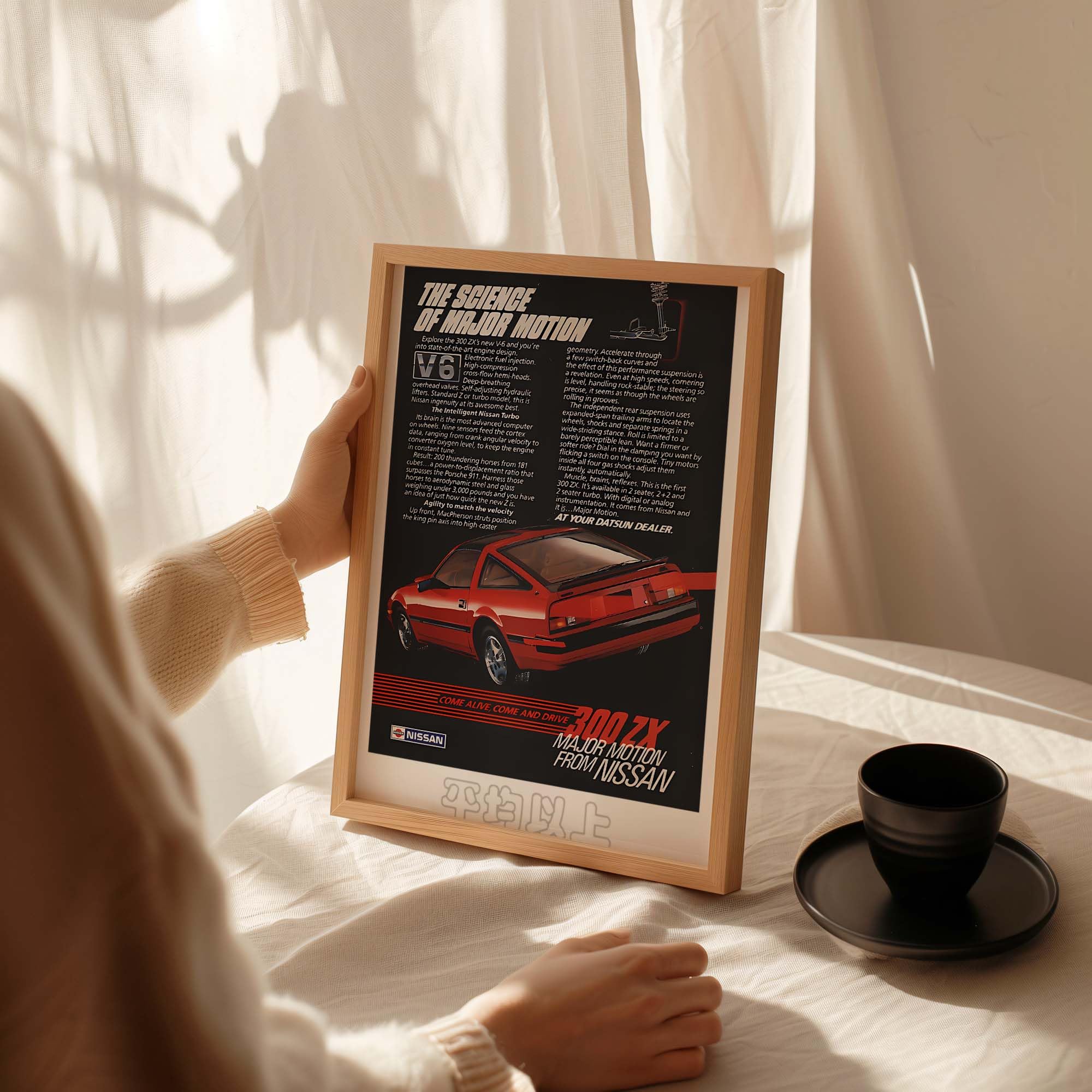 300zx Vintage Ad Active - Poster - Vintage Poster : Amazon.ca: Home