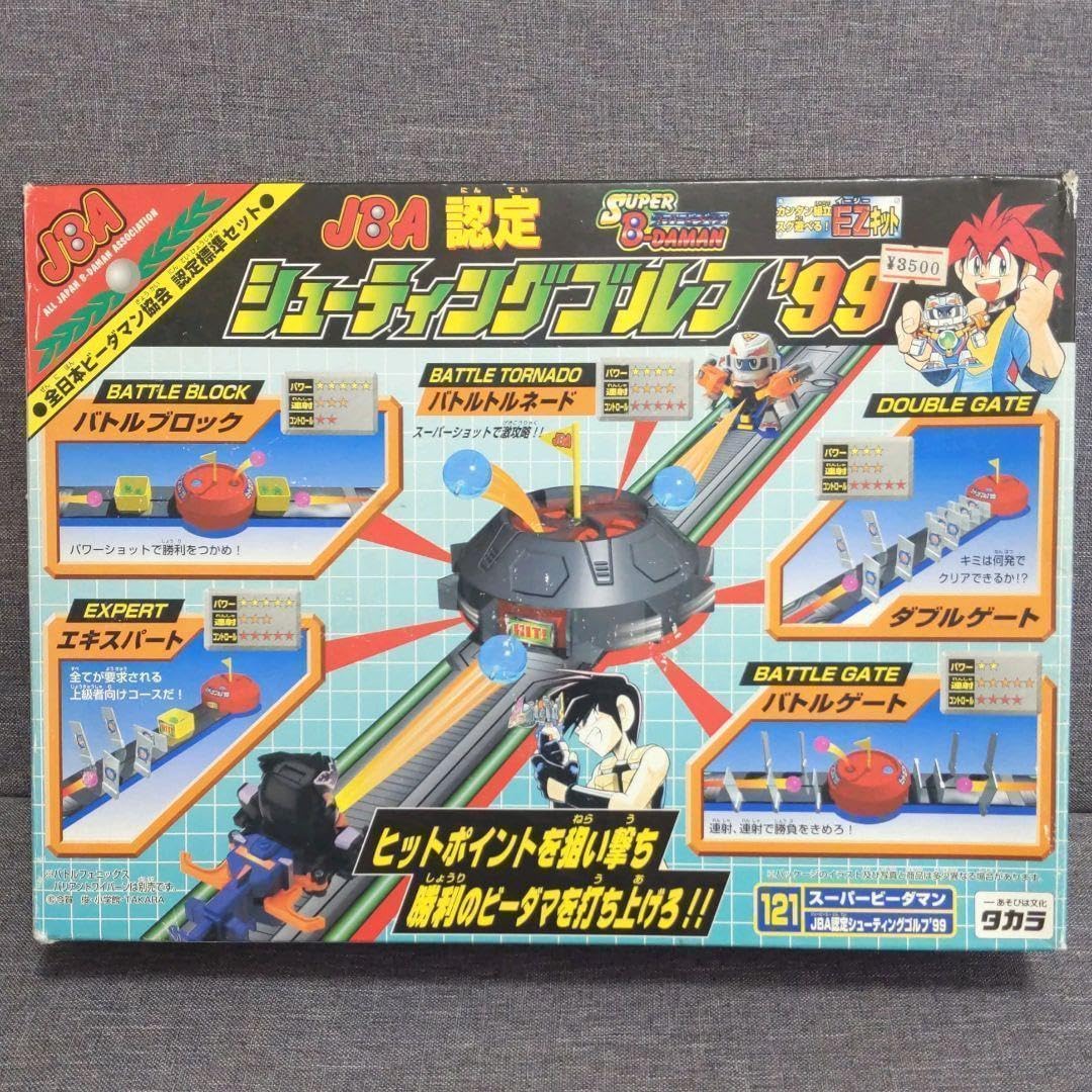 ビーダマン シューティングゴルフ'99 Amazon.co.jp: ビーダマン シューティングゴルフ'99 : おもちゃ