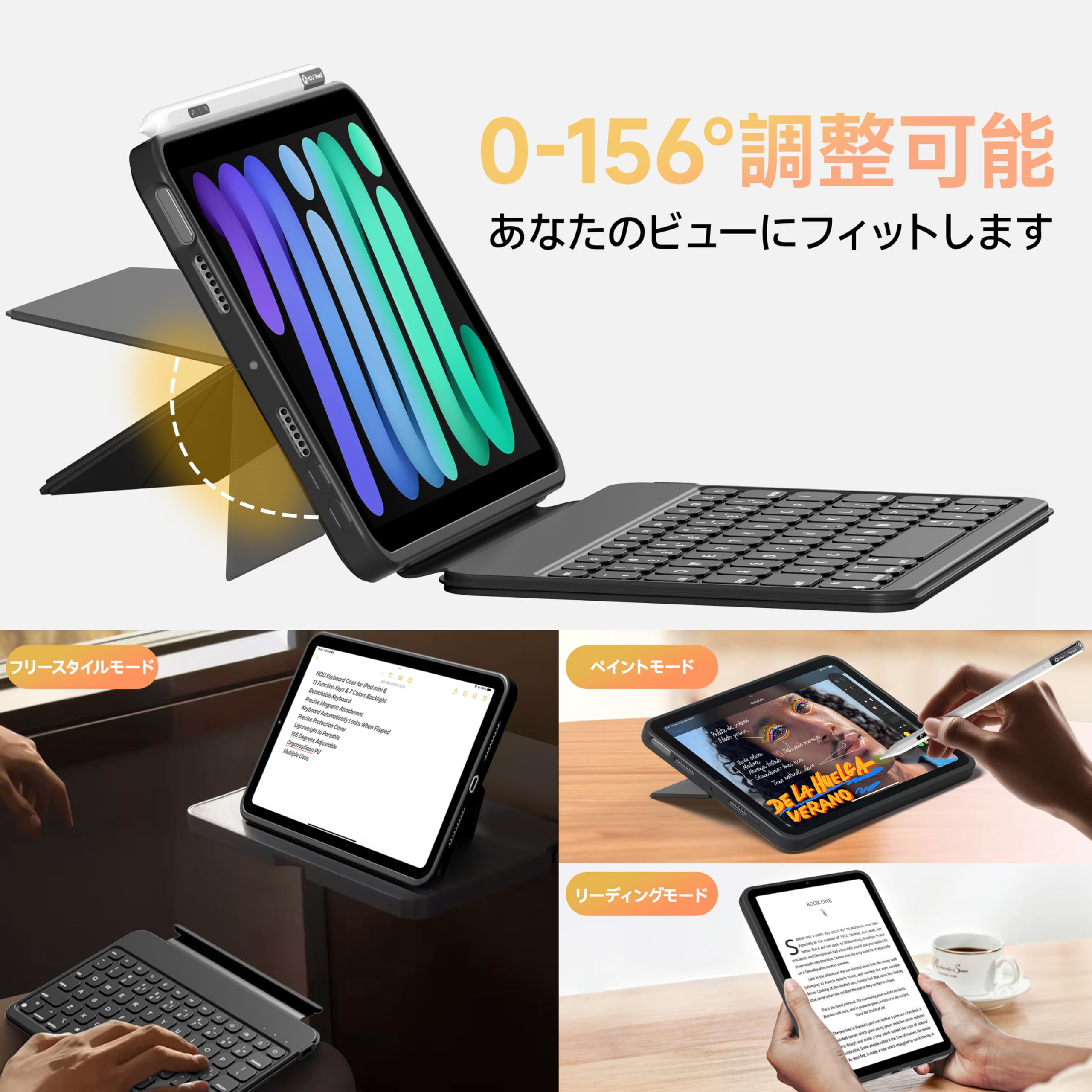 Amazon.co.jp: 対応iPad mini 7/6 キーボード、取り外し可能な Amazon.co.jp: 対応iPad mini 7/6 キーボード、取り外し可能な