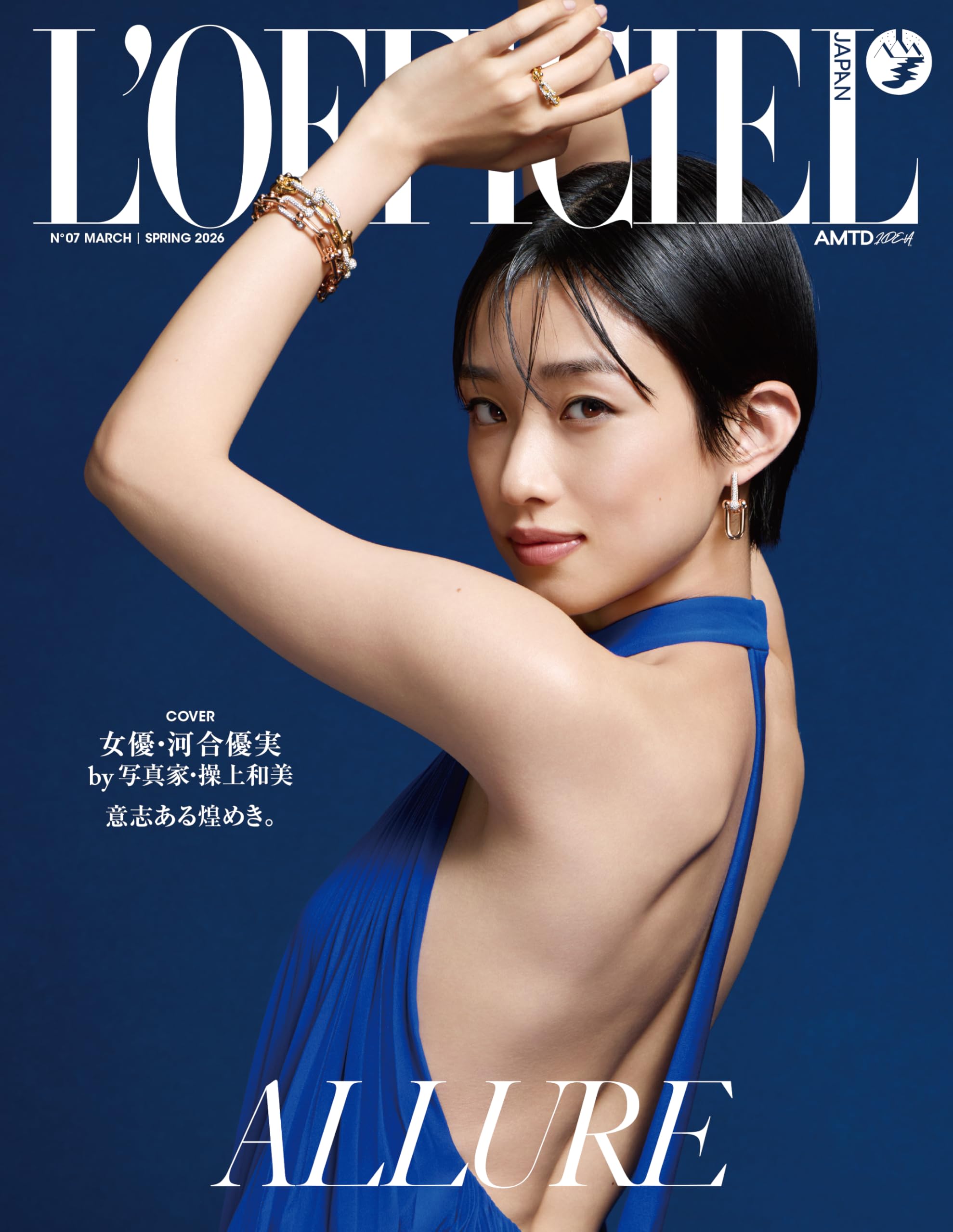 L'OFFICIEL JAPAN(ロフィシャルジャパン) 2016/5 L'OFFICIEL JAPAN (ロフィシェル ジャパン) 2026 SPRING [雑誌] | 朝日